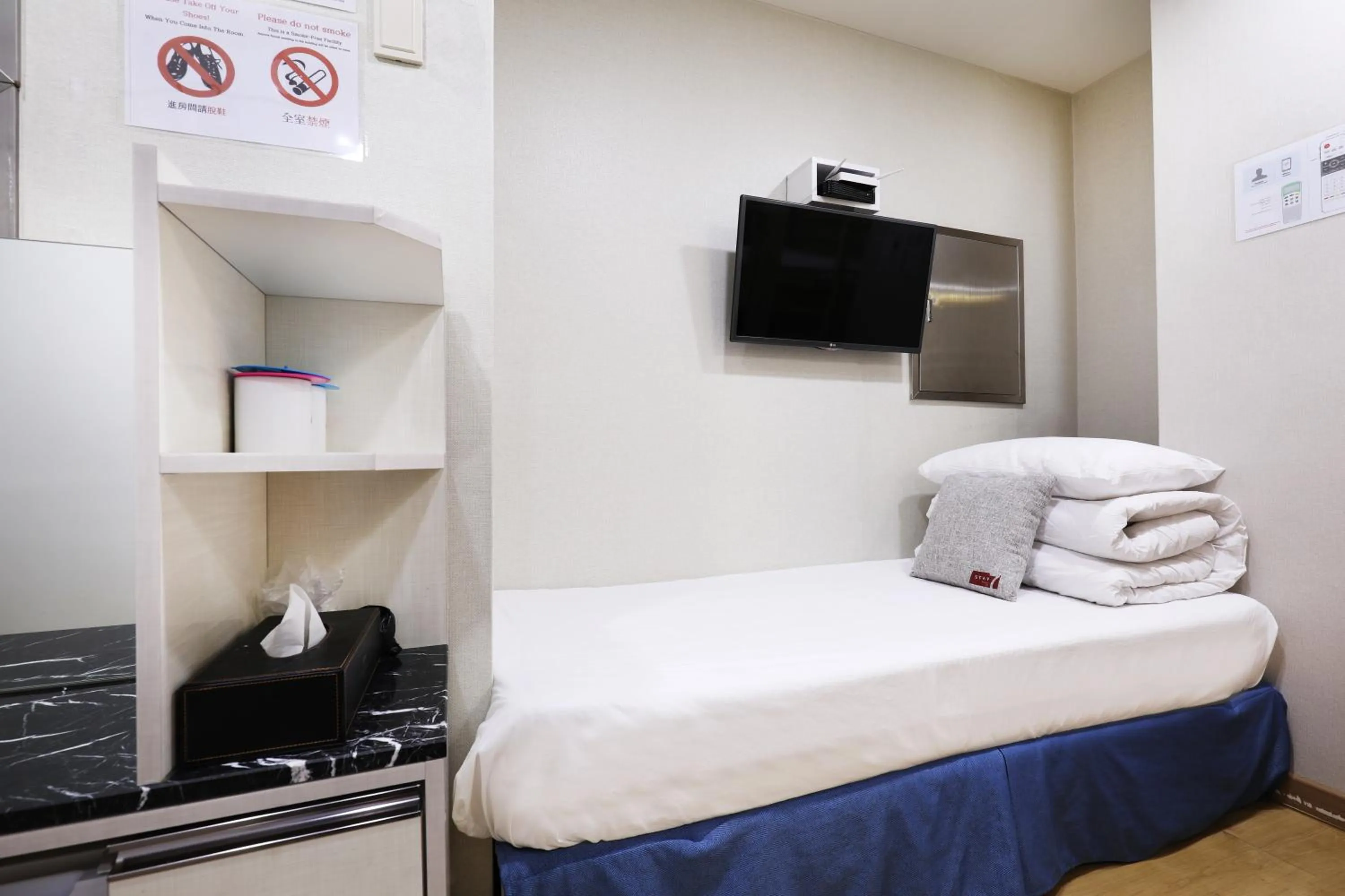 TV and multimedia, Bed in STAY7 Myeongdong
