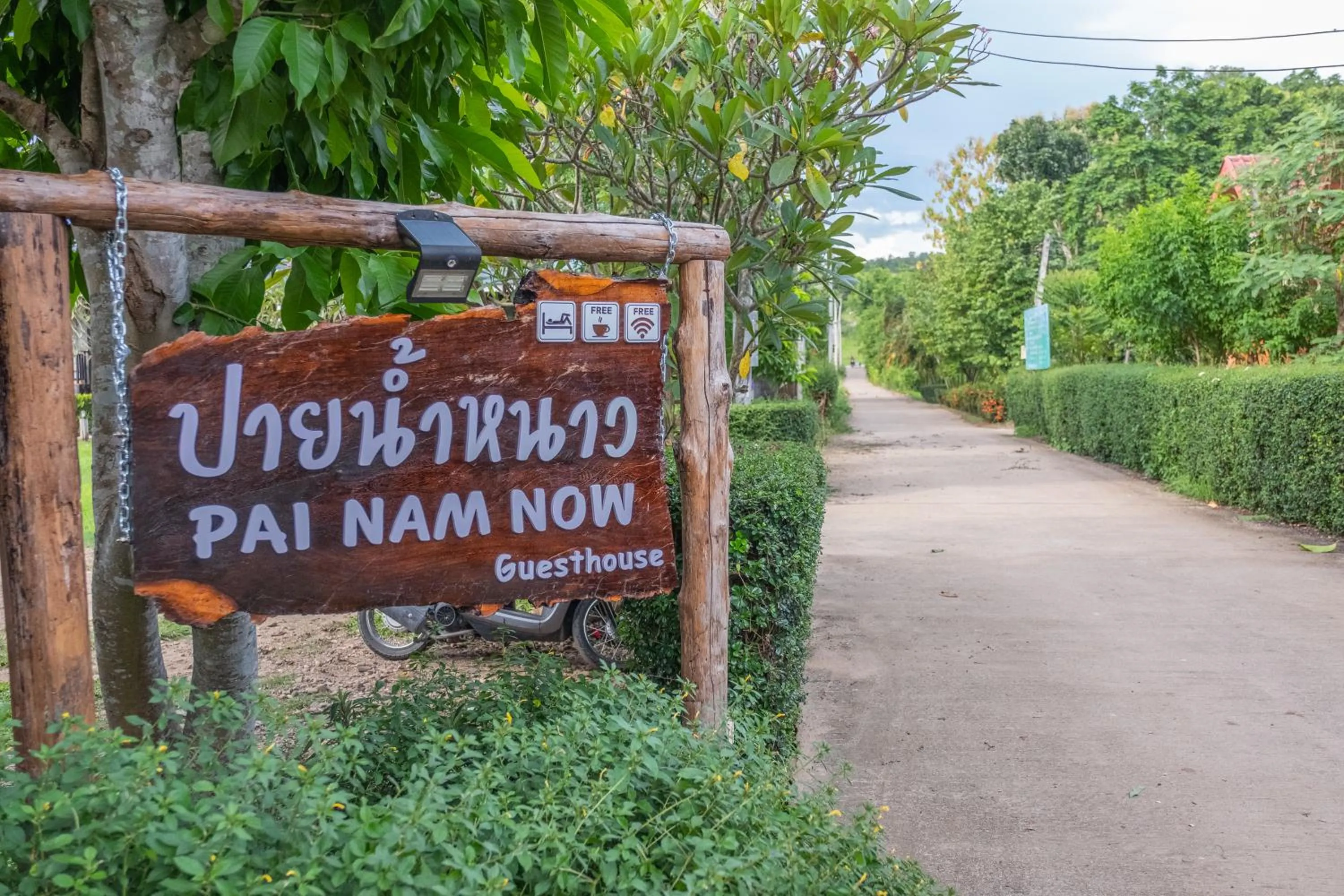 Property logo or sign in Pai Nam Now
