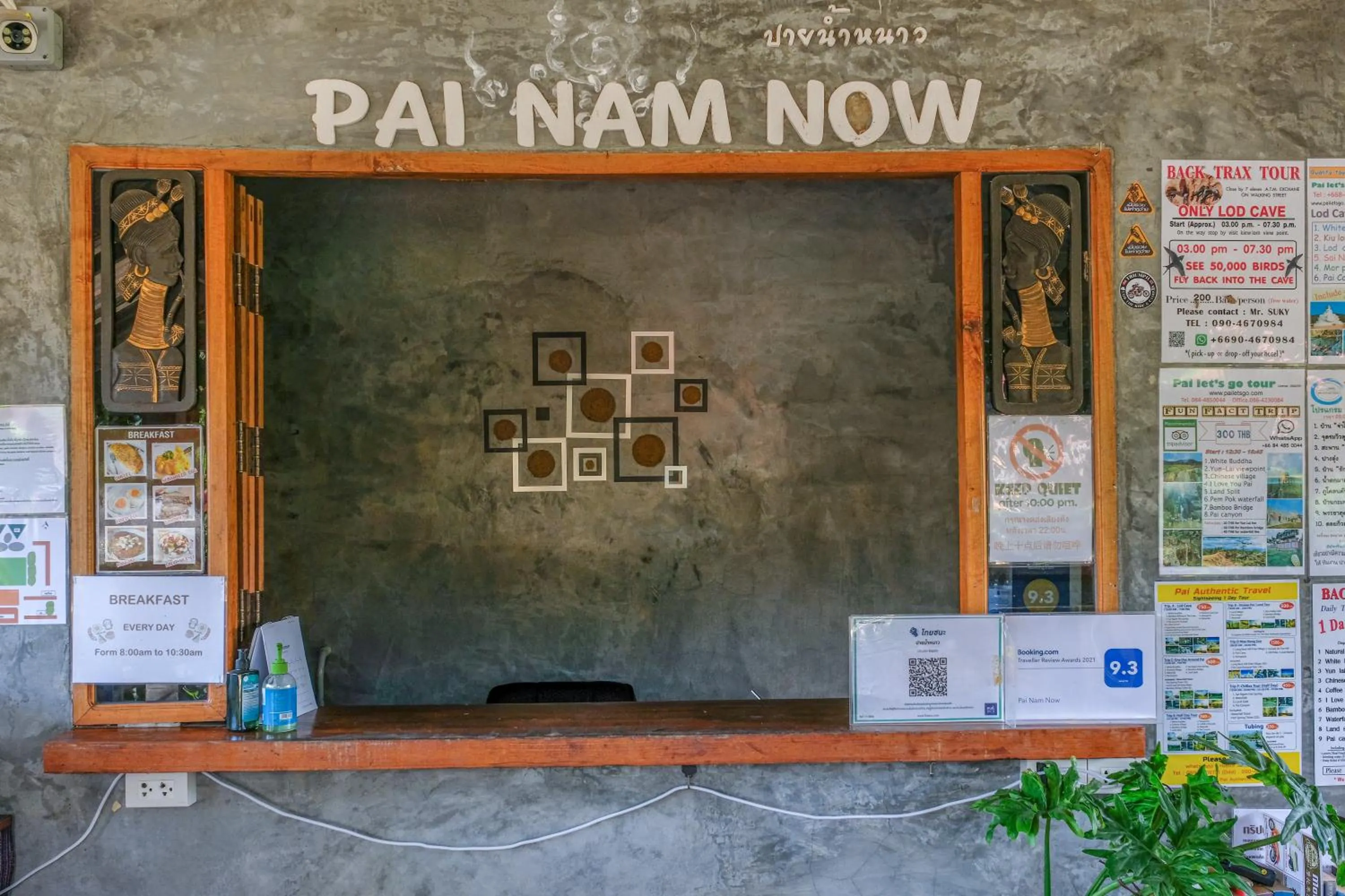 Lobby or reception in Pai Nam Now