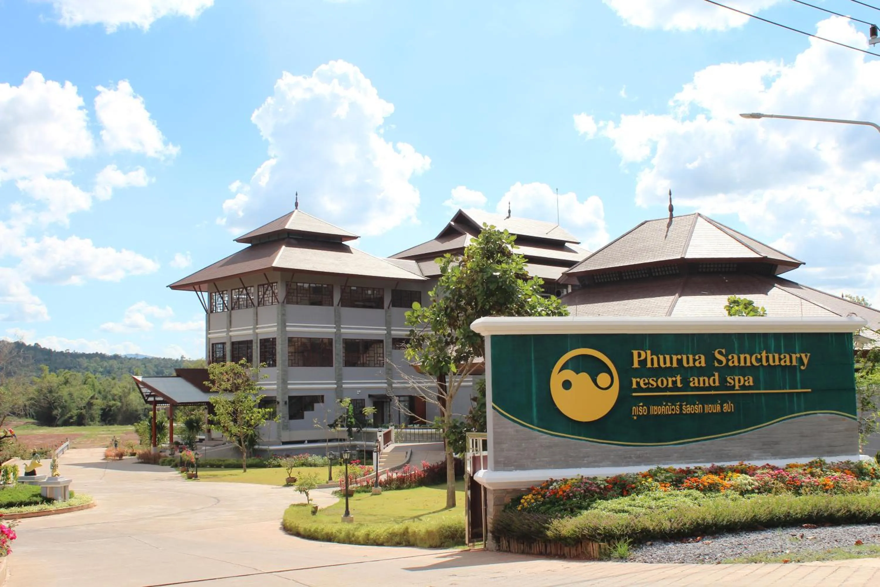 Facade/entrance in Phurua Sanctuary Resort and Spa