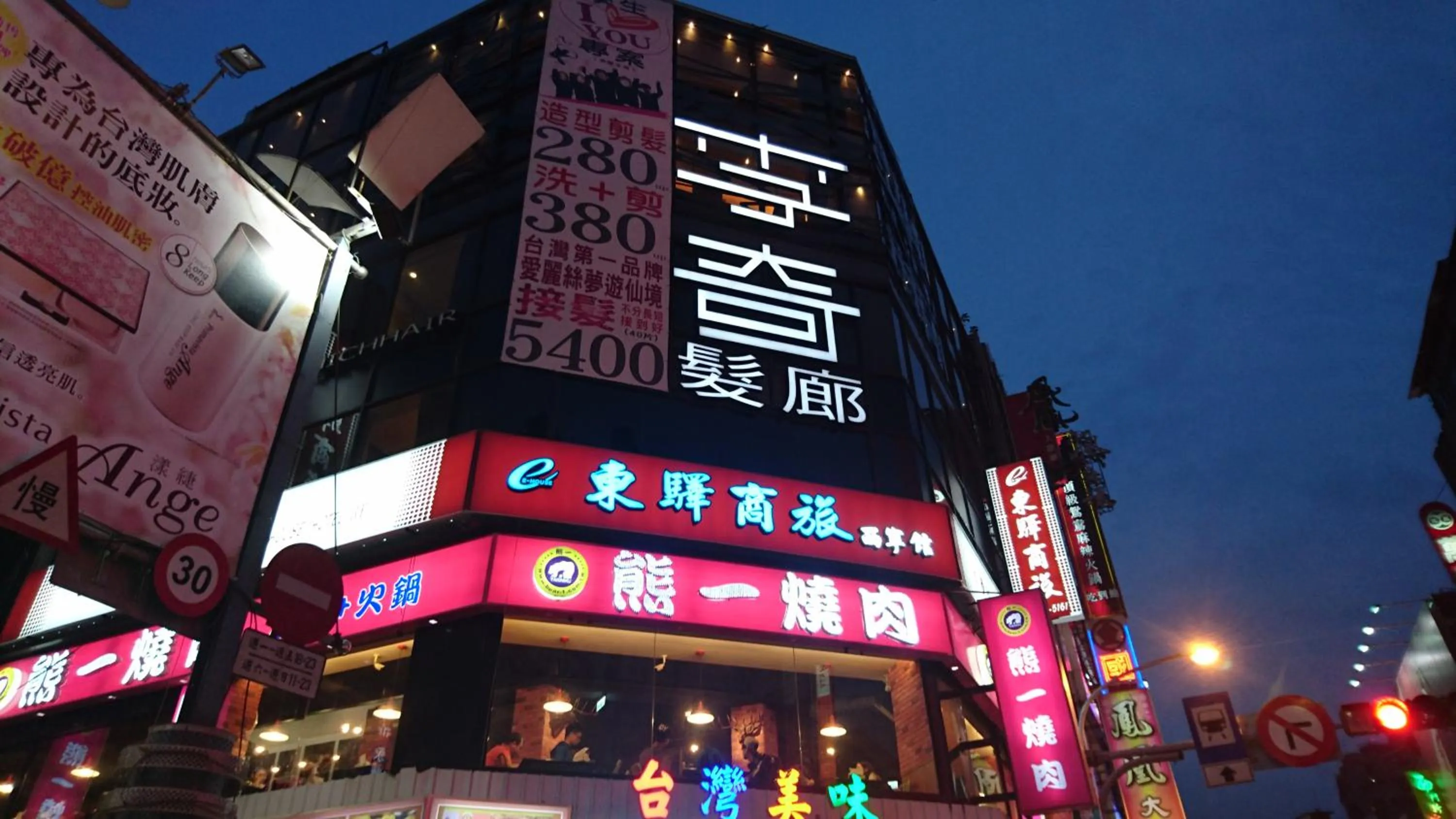 Property building in E-House Xining Branch