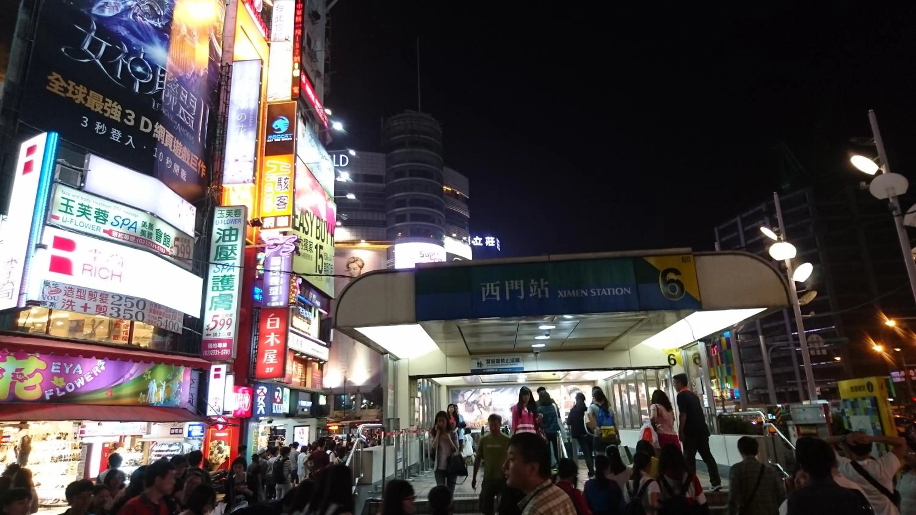 Nearby landmark in E-House Xining Branch