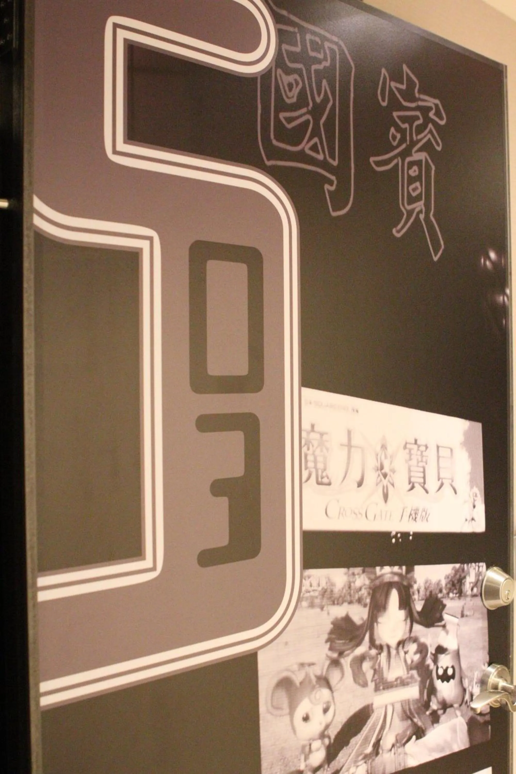 Other in E-House Xining Branch