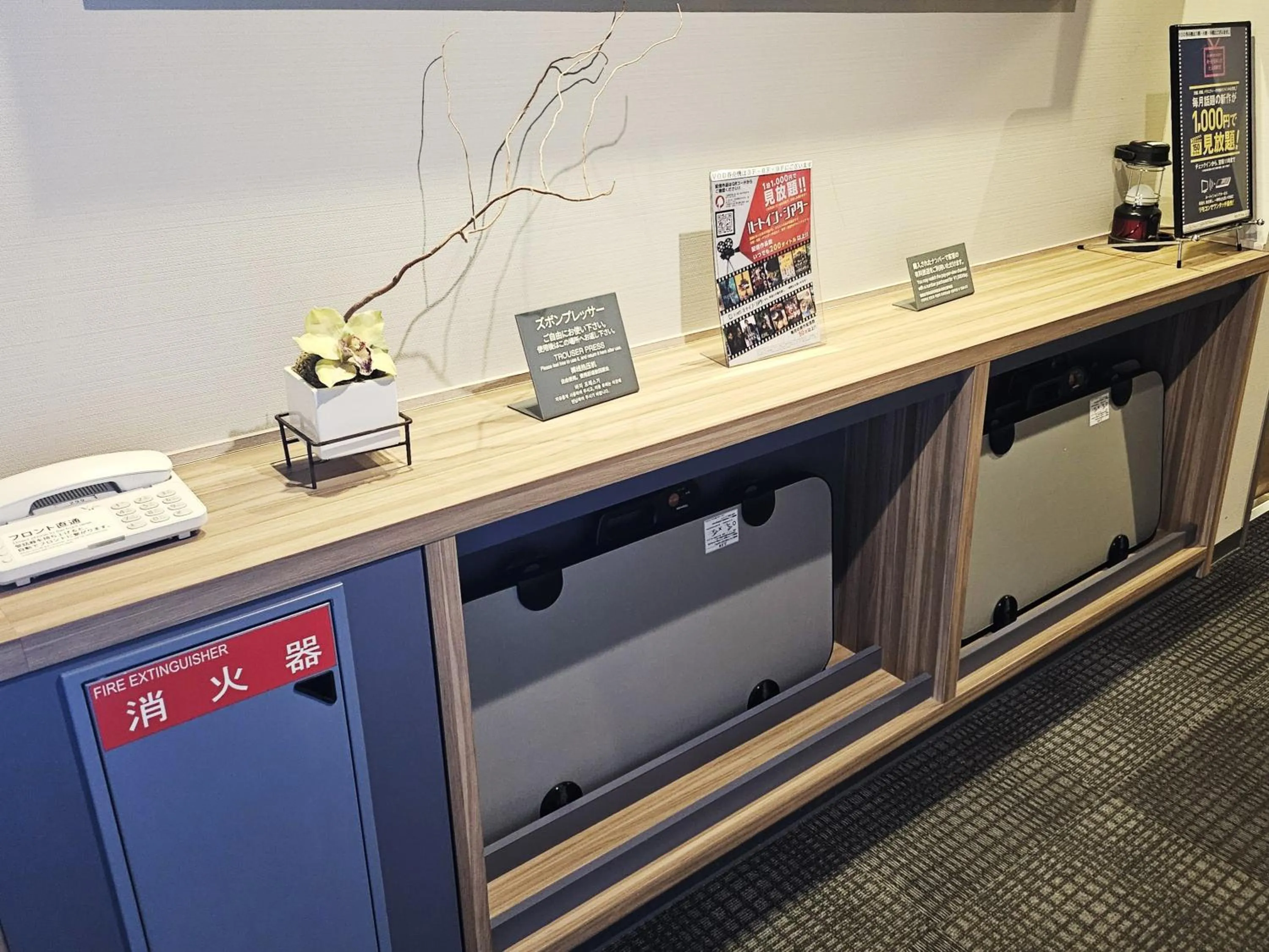 trouser press in Hotel Route Inn Kounosu