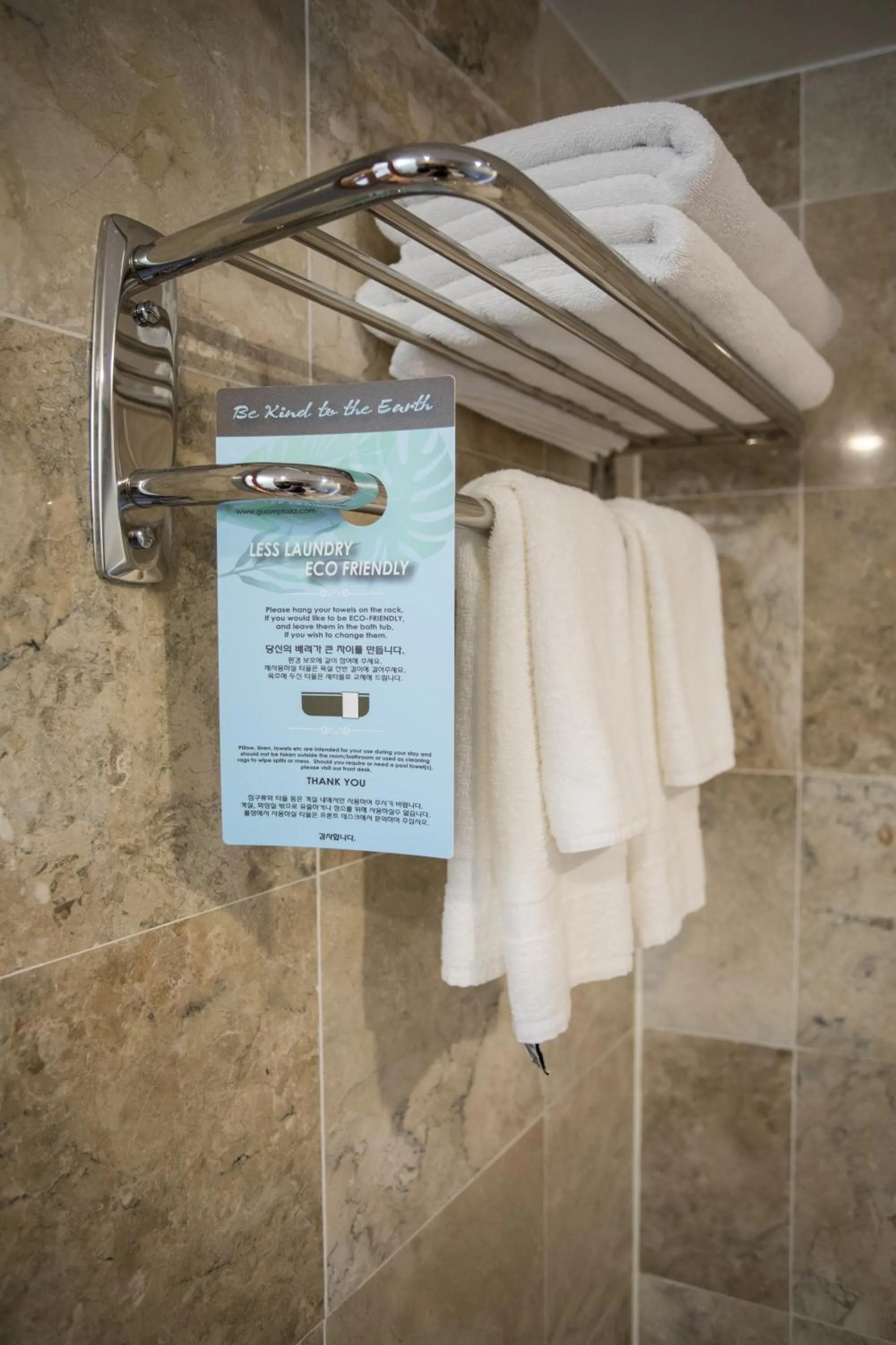 towels in Guam Plaza Resort