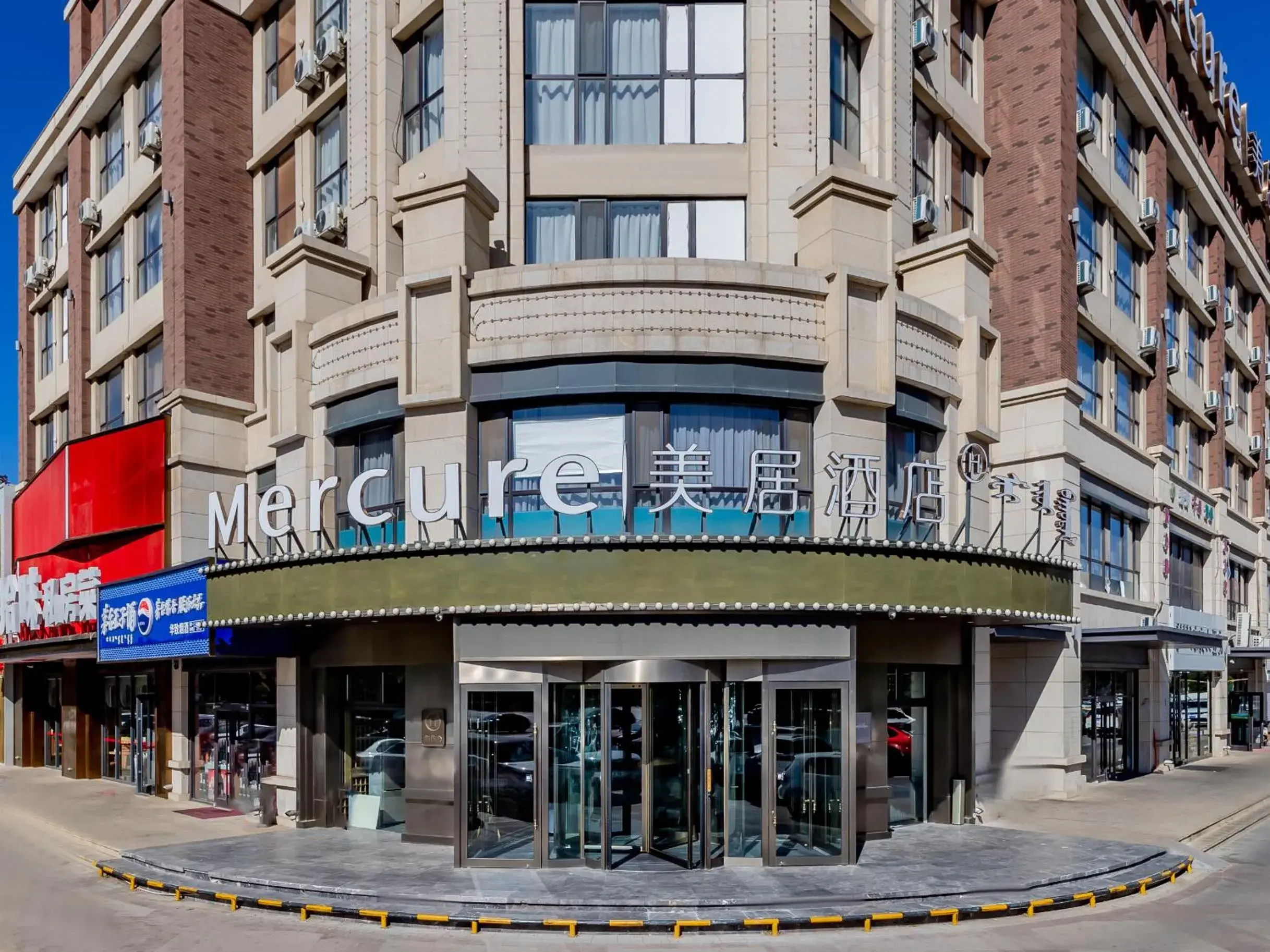 Mercure Huhhot Economic Zone Mercure Huhhot Economic Zone