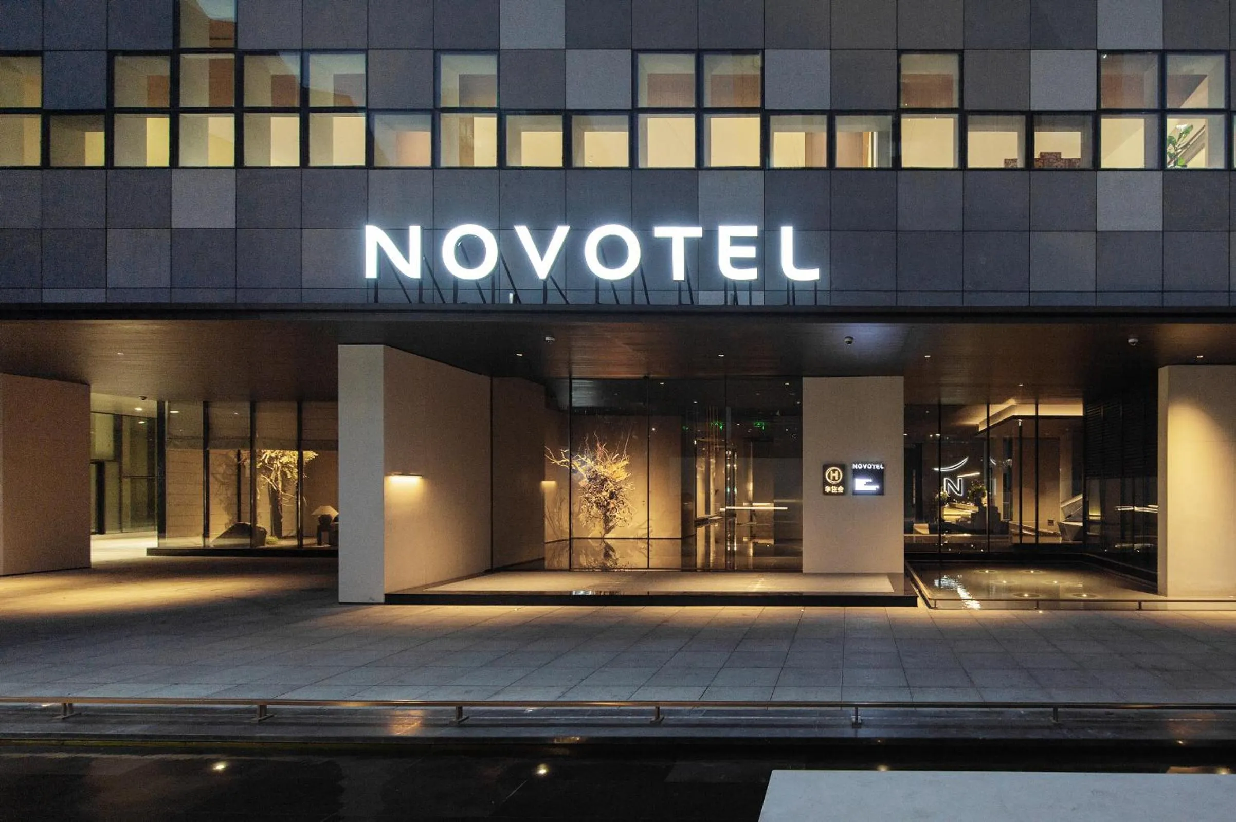 Night in Novotel Xiamen International Convention Center
