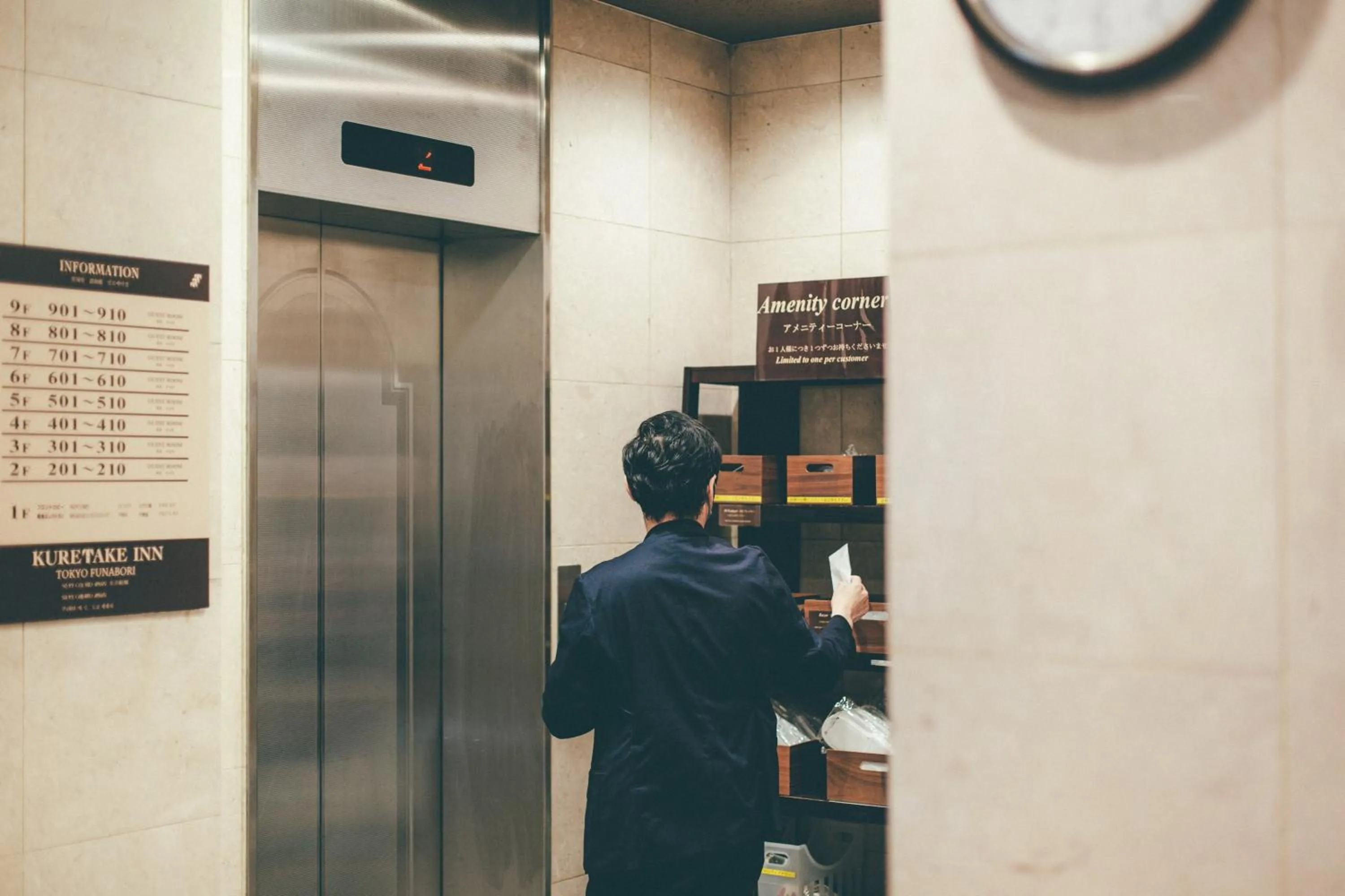 elevator in Kuretake-Inn Tokyo Funabori