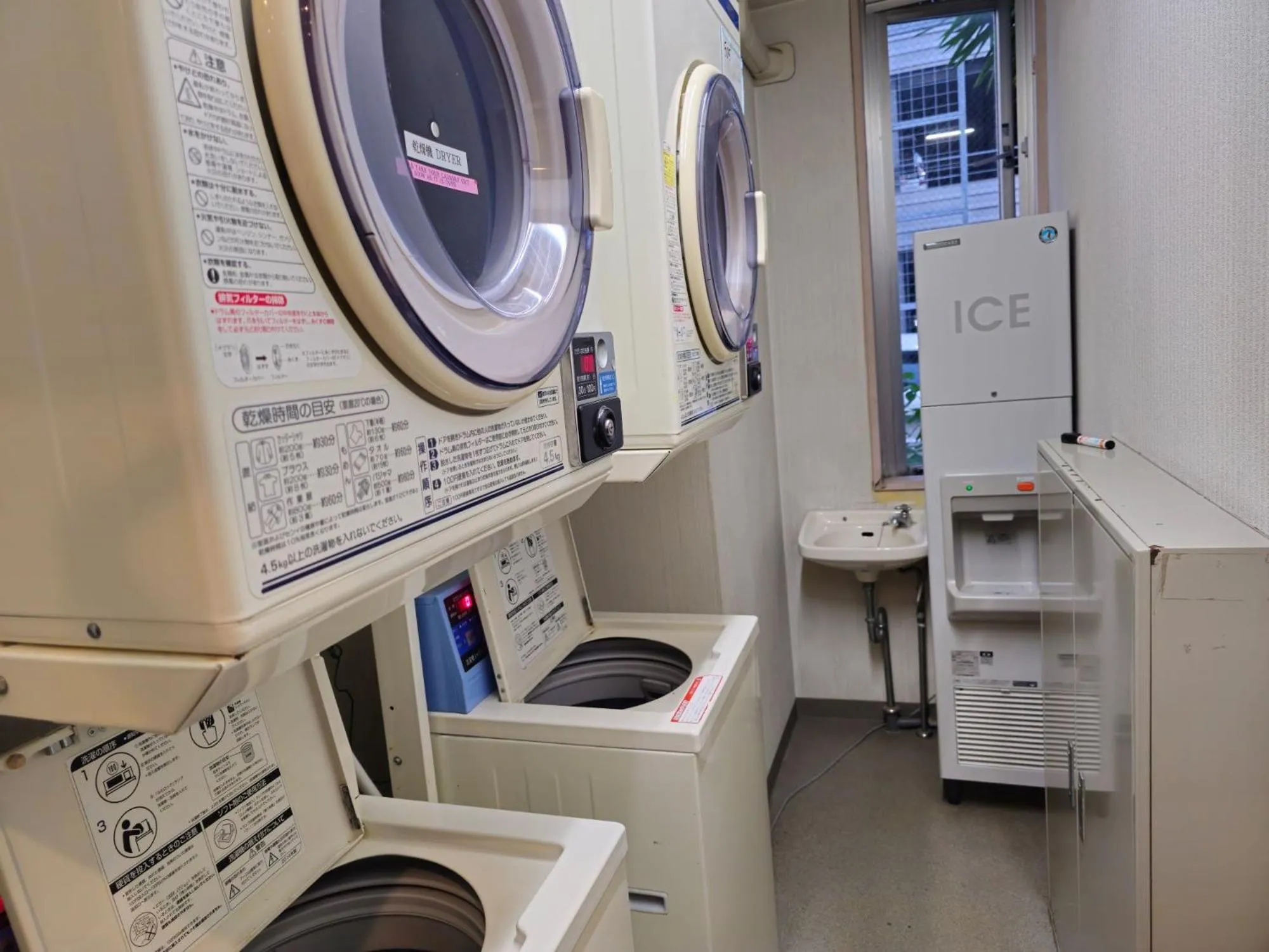 laundry in Kuretake-Inn Tokyo Funabori