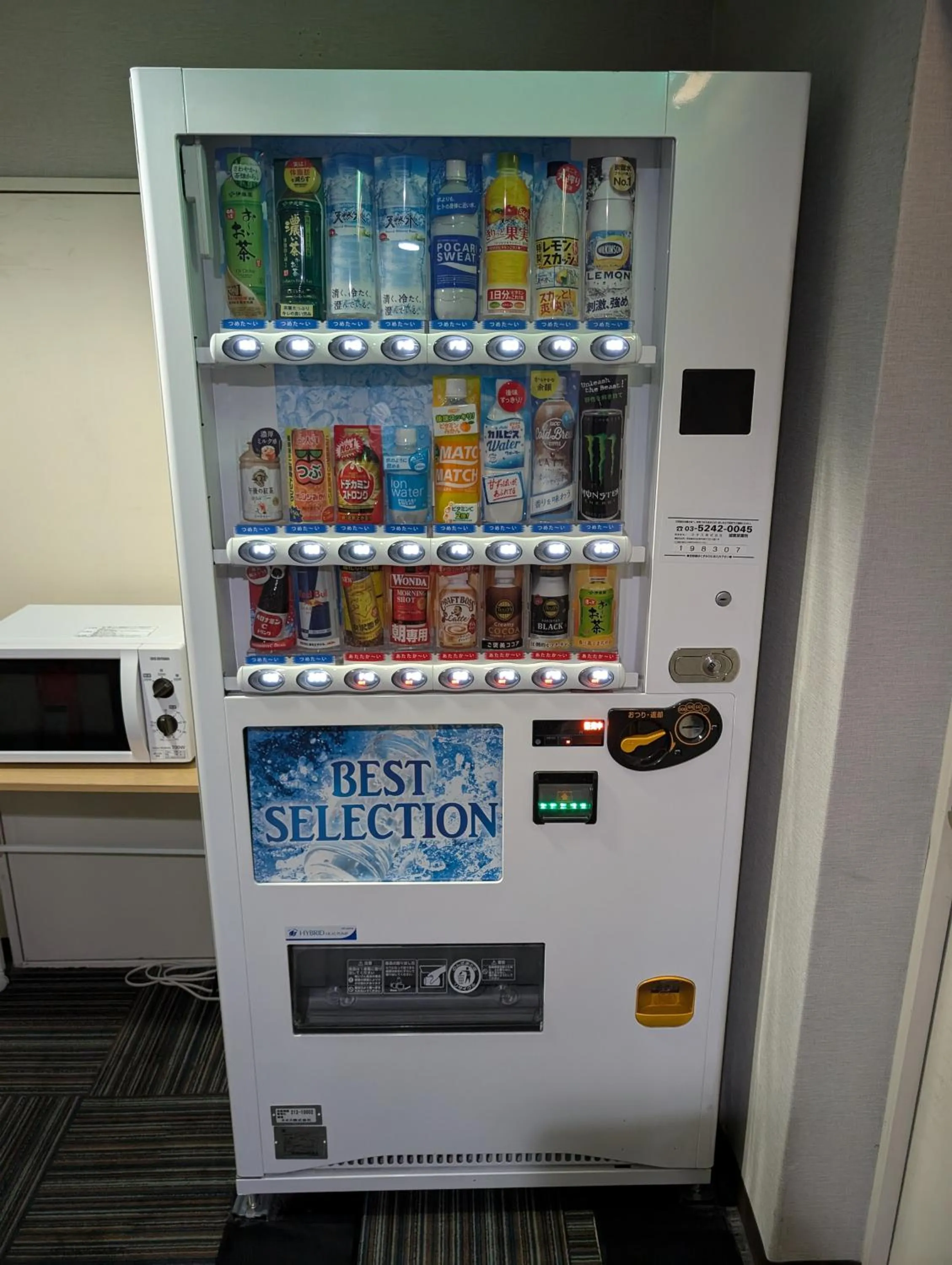vending machine in Kuretake-Inn Tokyo Funabori