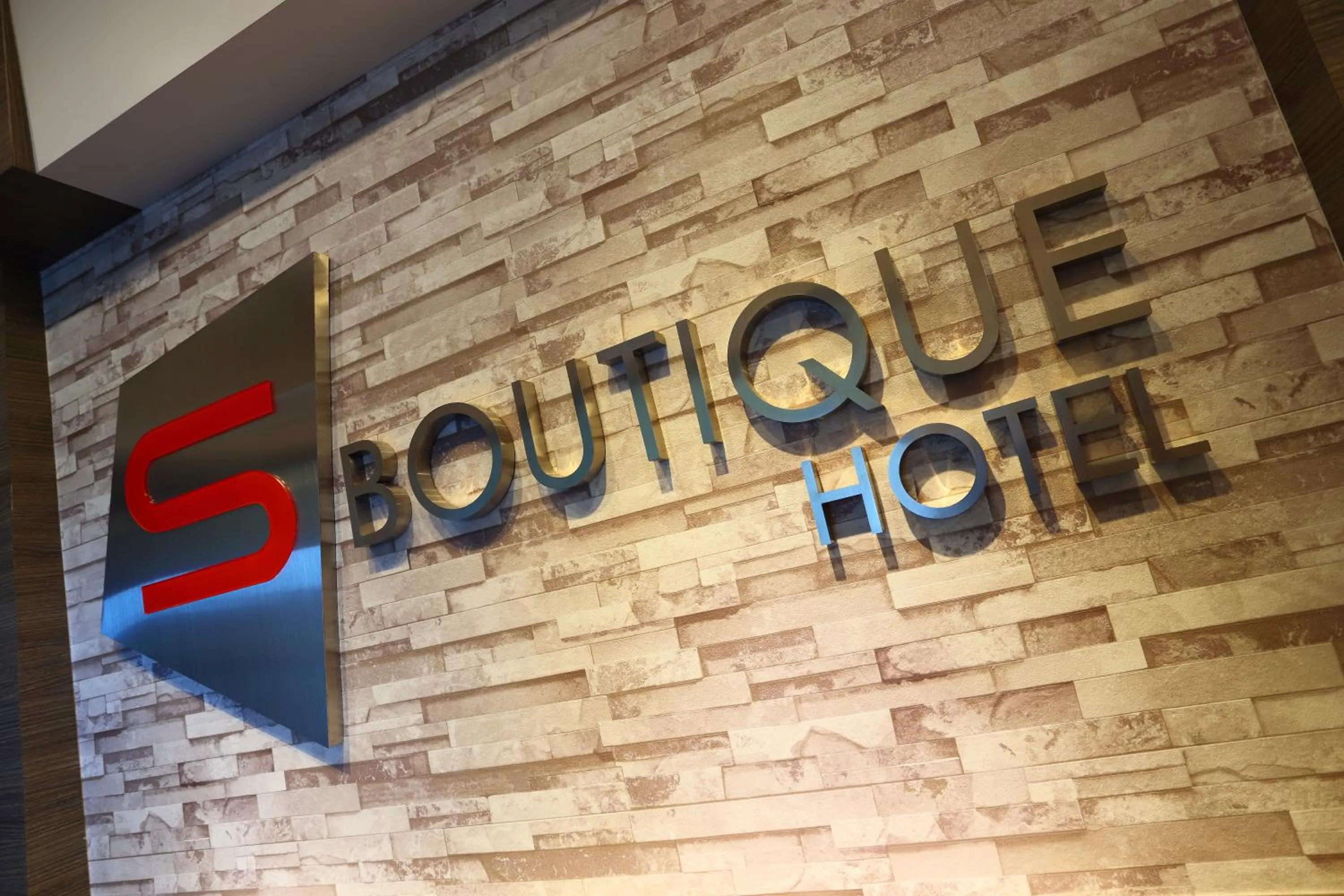 Property logo or sign in S Boutique Hotel