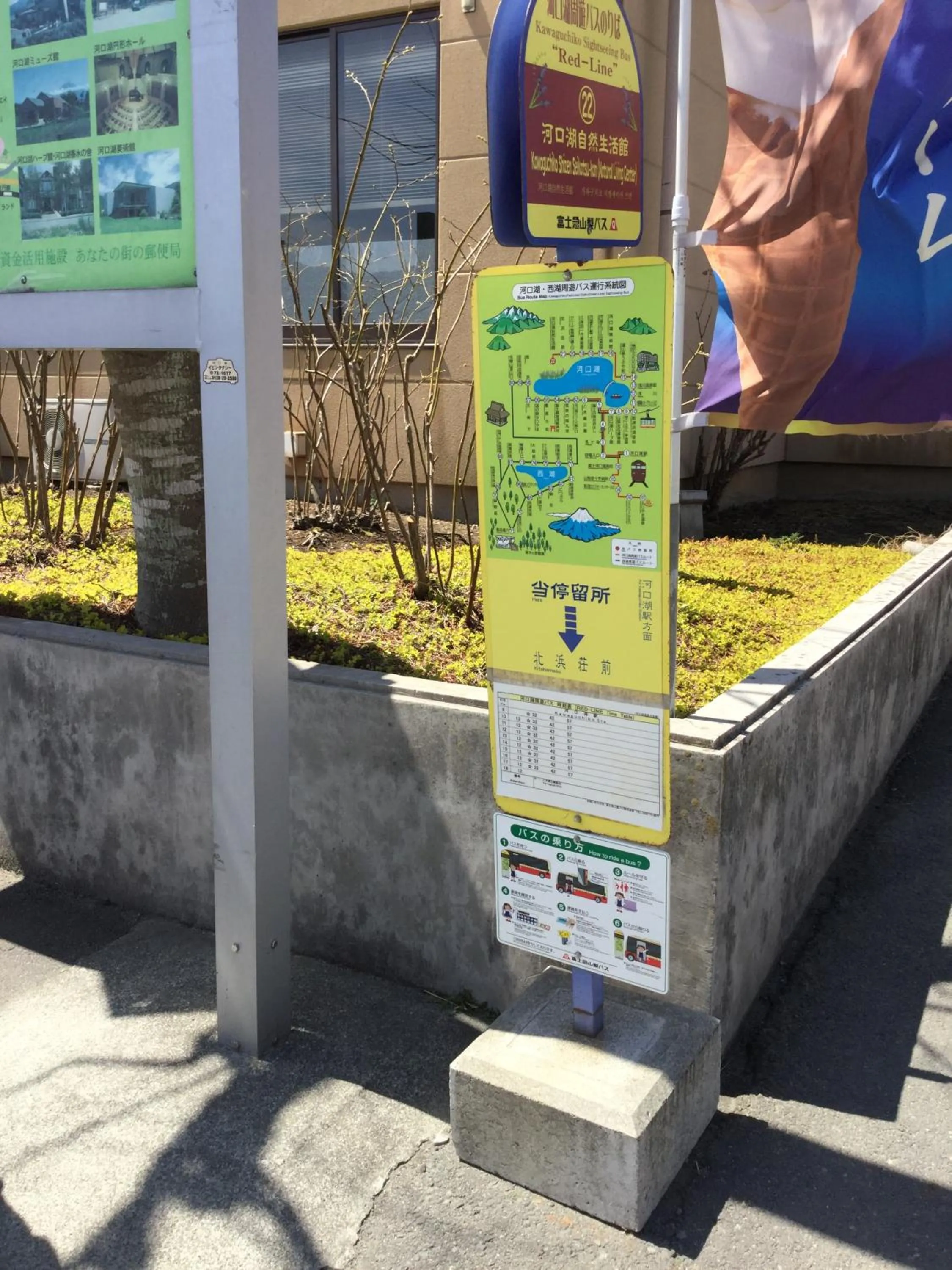 Other in Kawaguchiko Urban Resort Villa