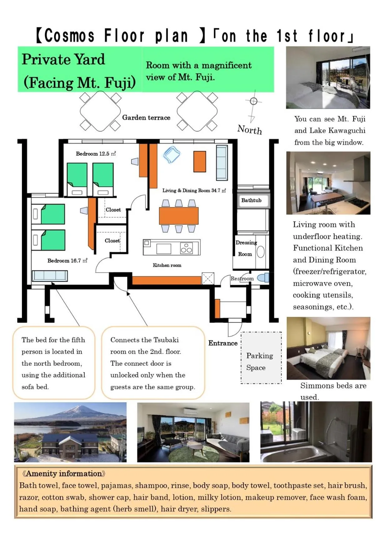 Floor plan in Kawaguchiko Urban Resort Villa