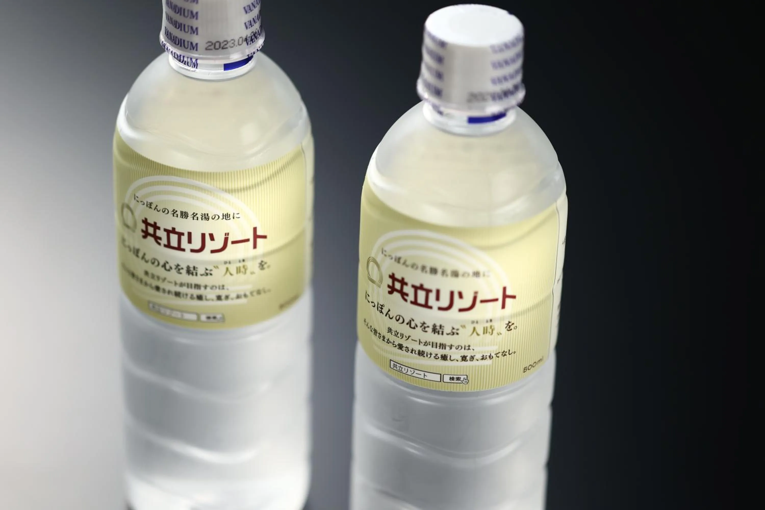 Area and facilities in Mizunoto Reopening on April 1, 2025