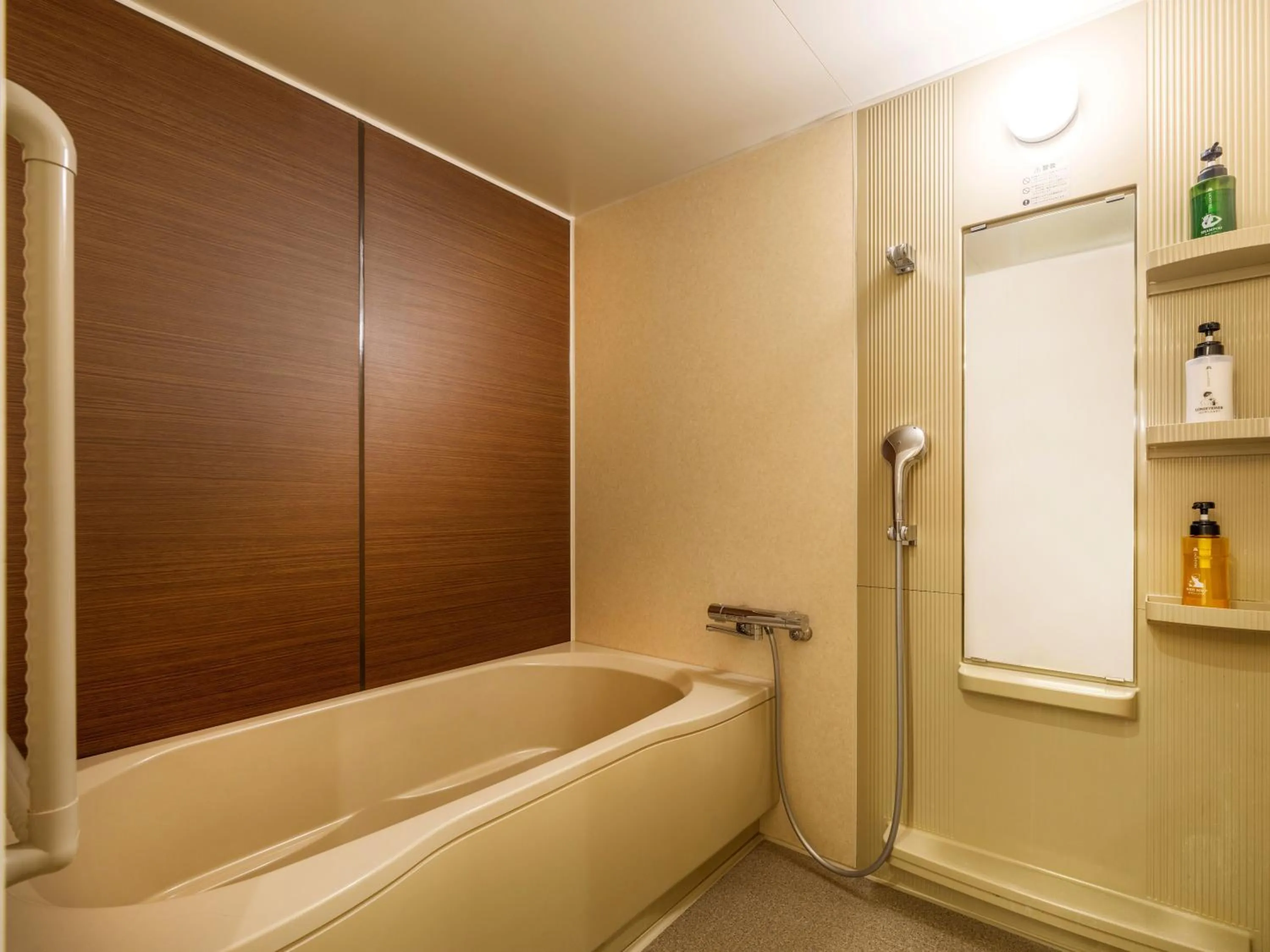 Bathroom in Mizunoto Reopening on April 1, 2025