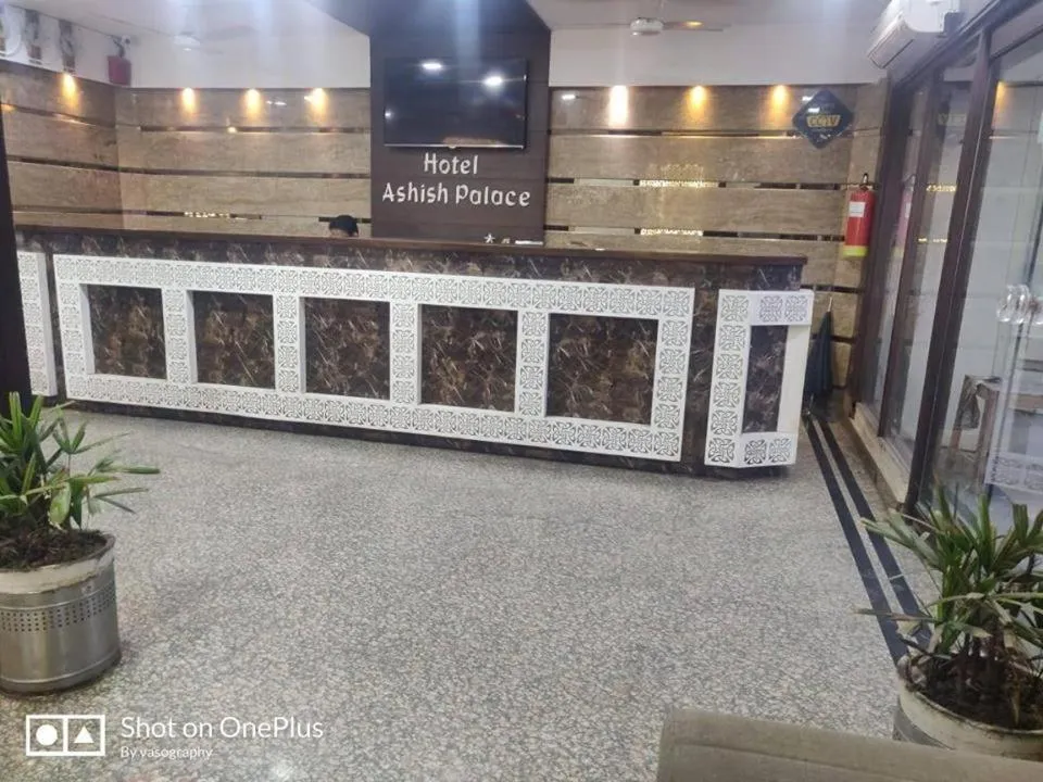 Lobby or reception in Hotel Ashish Palace