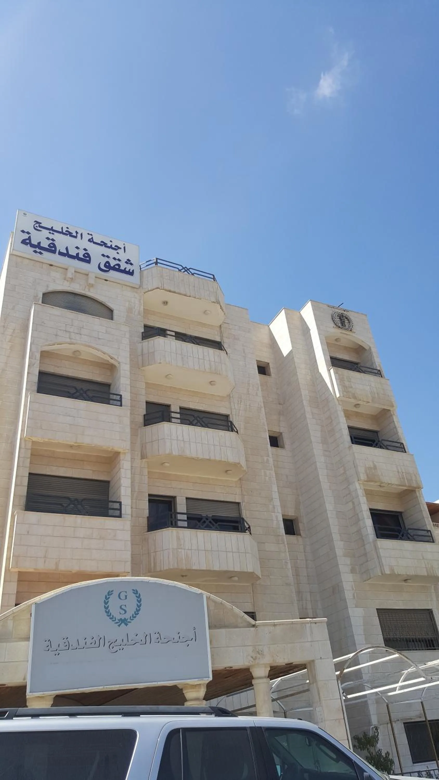 Property building in Al Khaleej Hotel Apartments