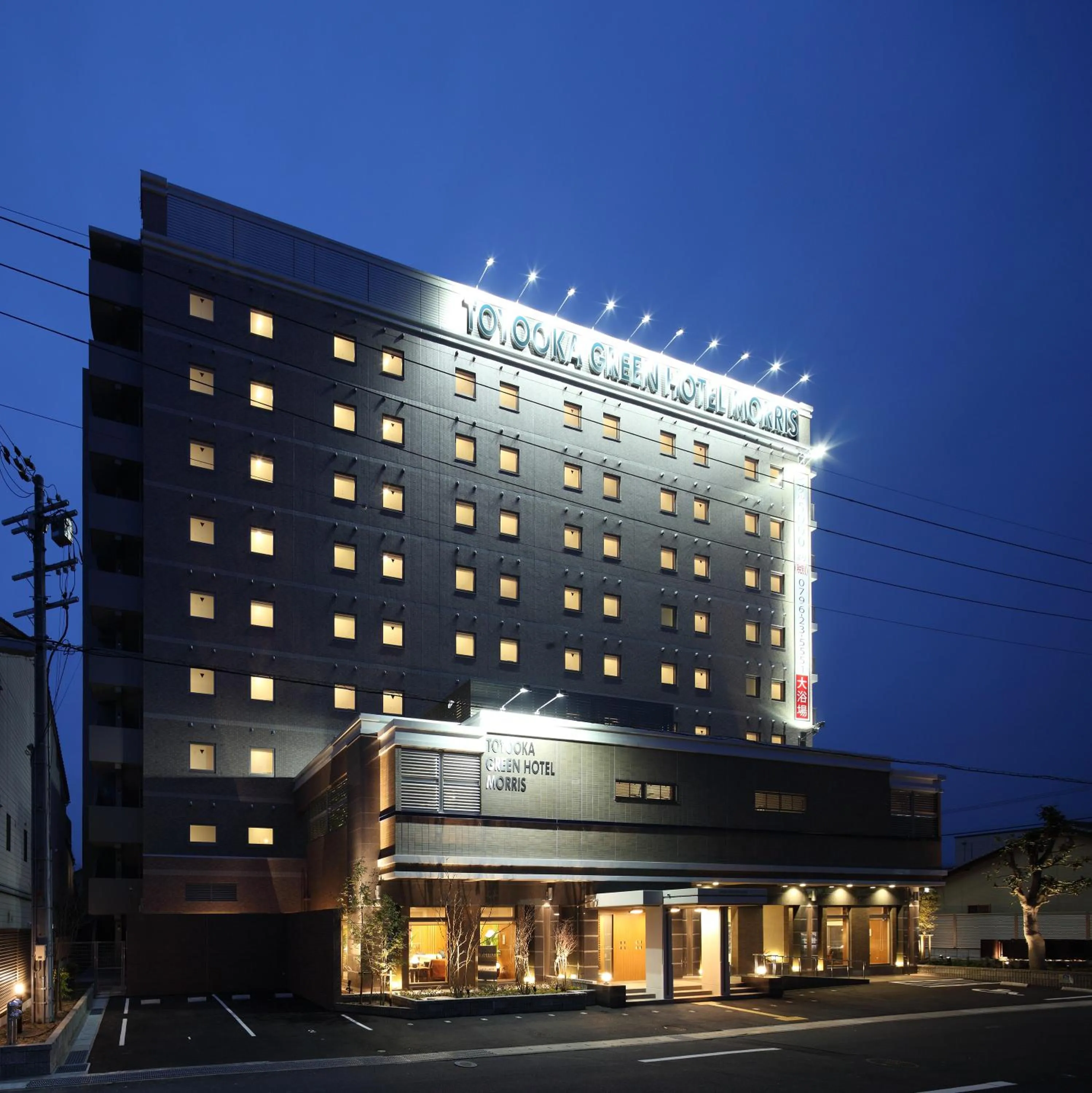 Toyooka Green Hotel Morris