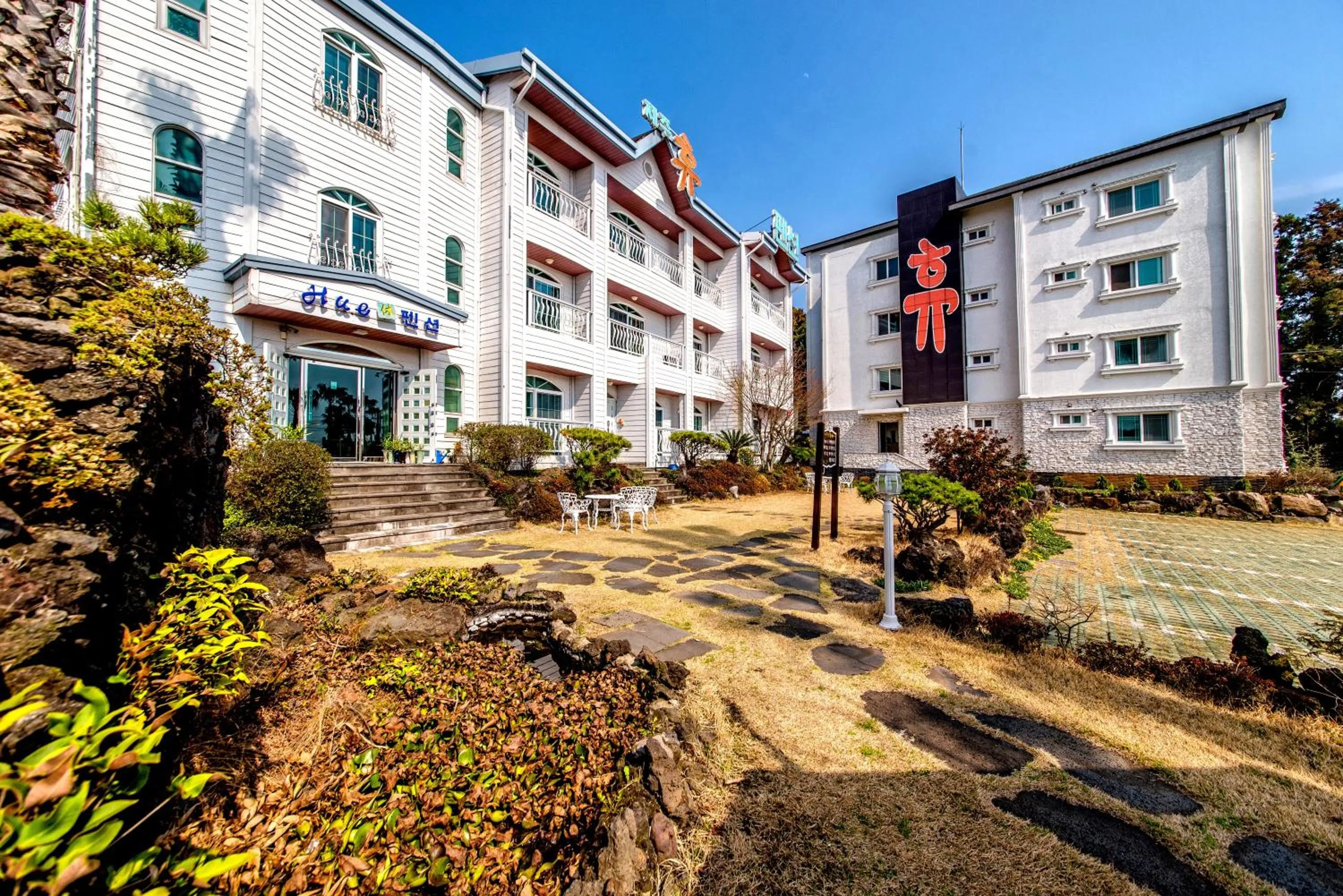 Garden in Jeju Hue Pension