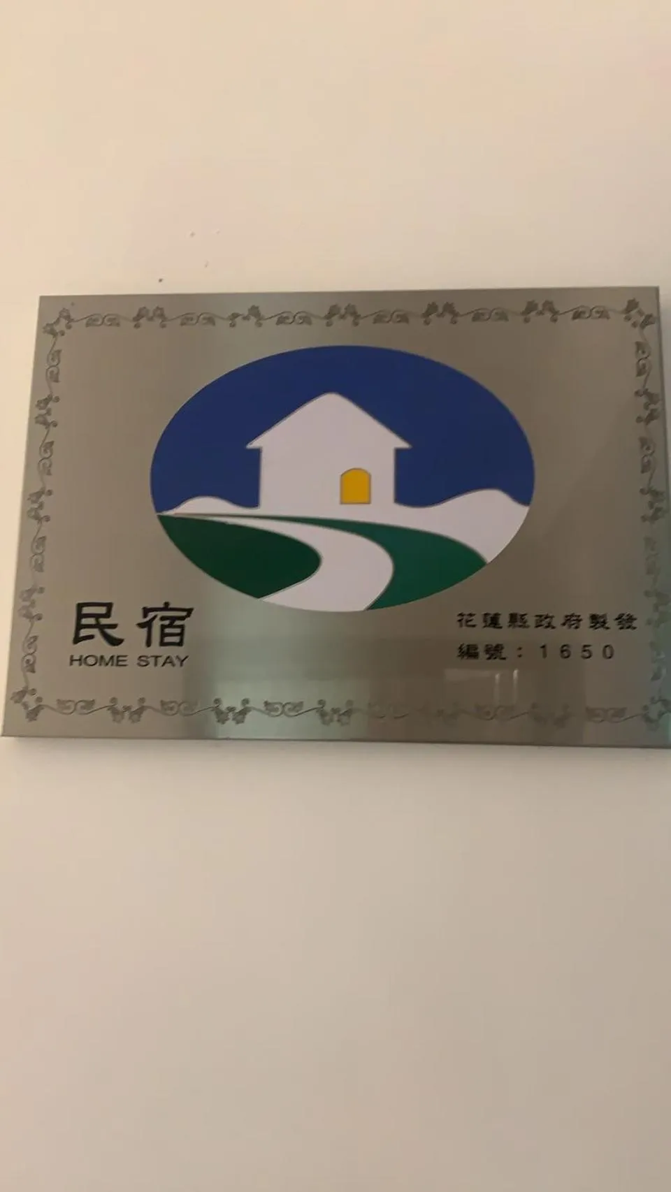 Logo/Certificate/Sign in Simple Life B&B