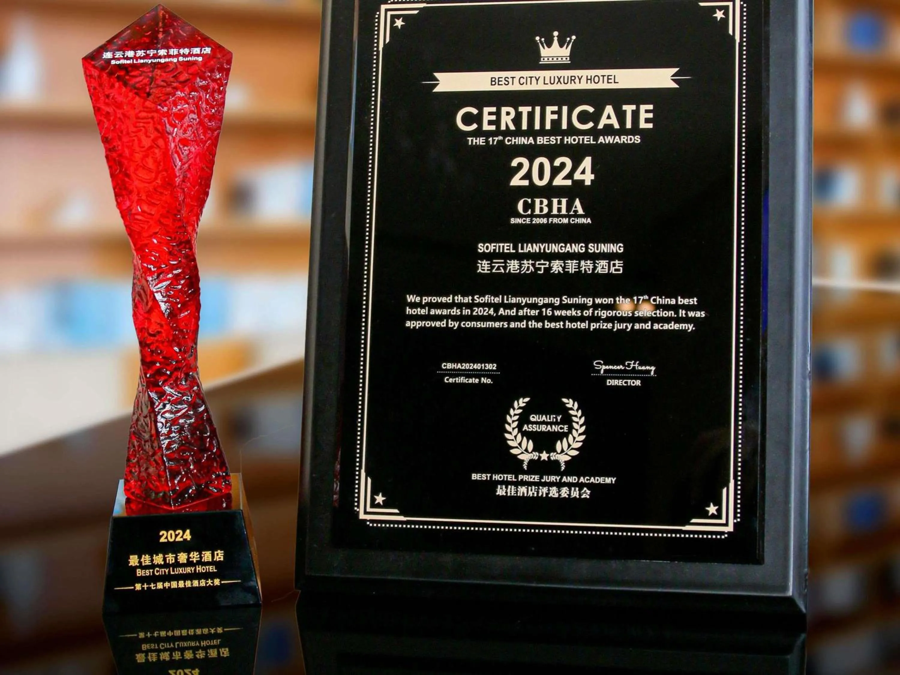 Other in Sofitel Lianyungang Suning