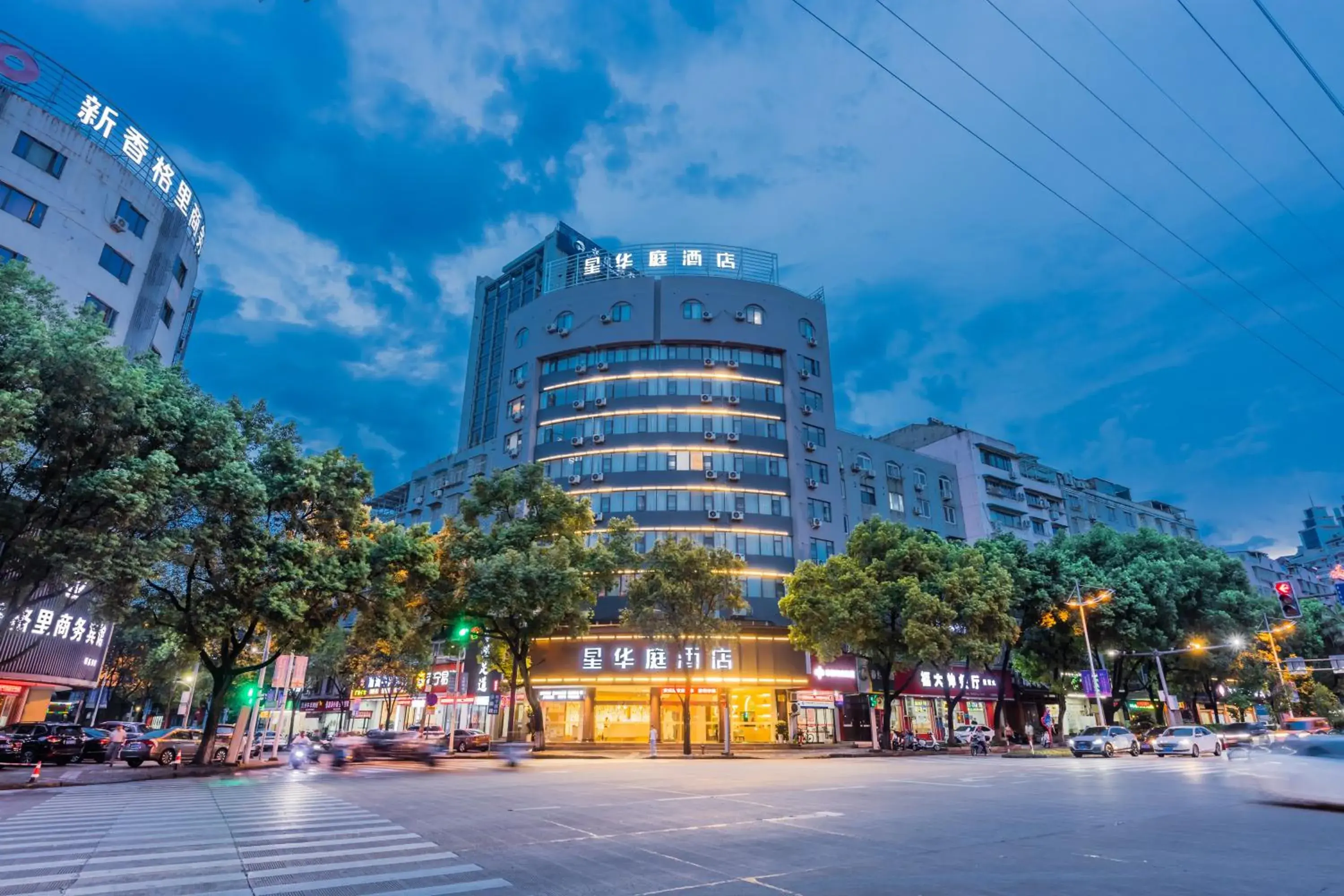 Xinhuating Business Hotel Xinhuating Business Hotel