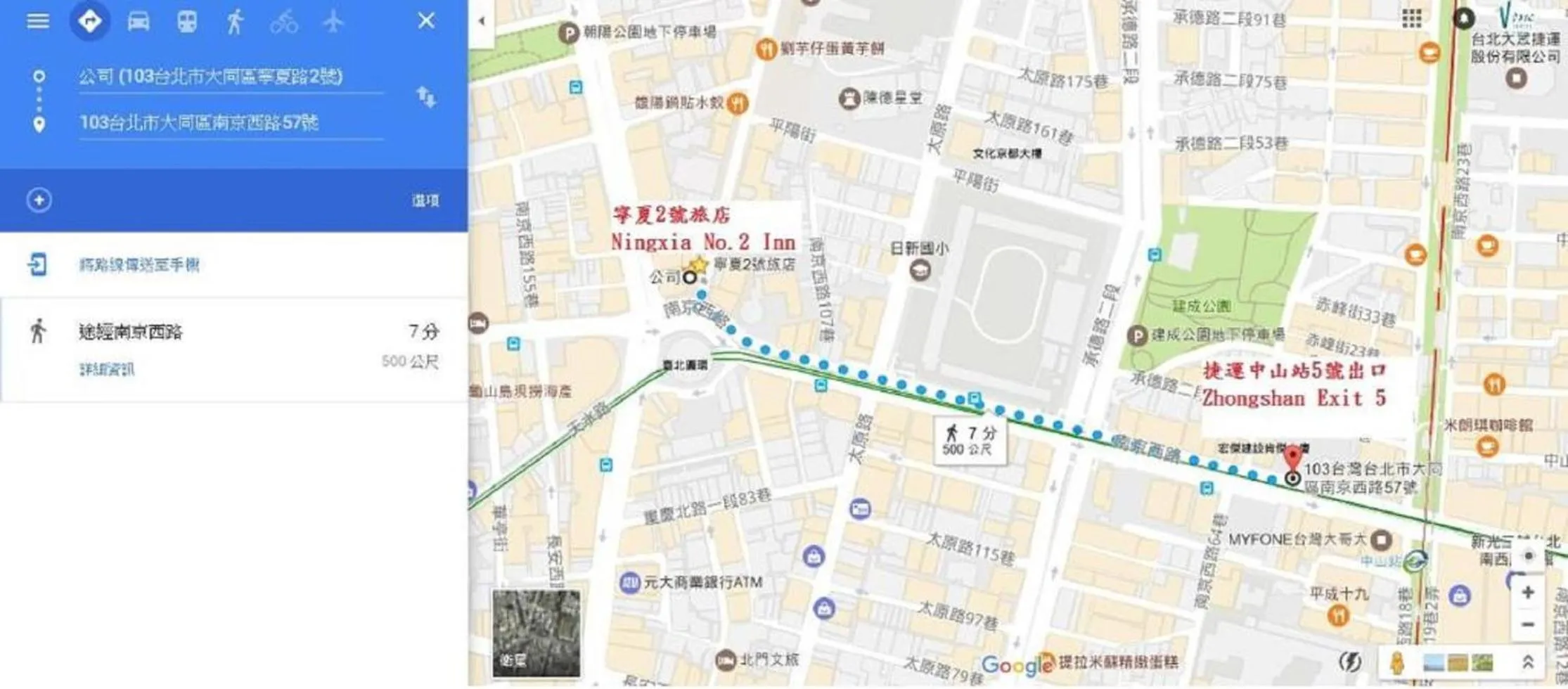 Property logo or sign in V-one Hotel - Ningxia No. 2 Inn