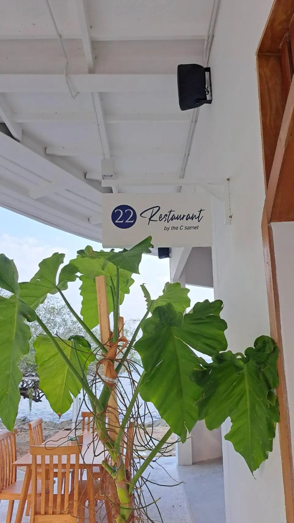 Restaurant/places to eat in The C Samet Beach Resort SHA Plus