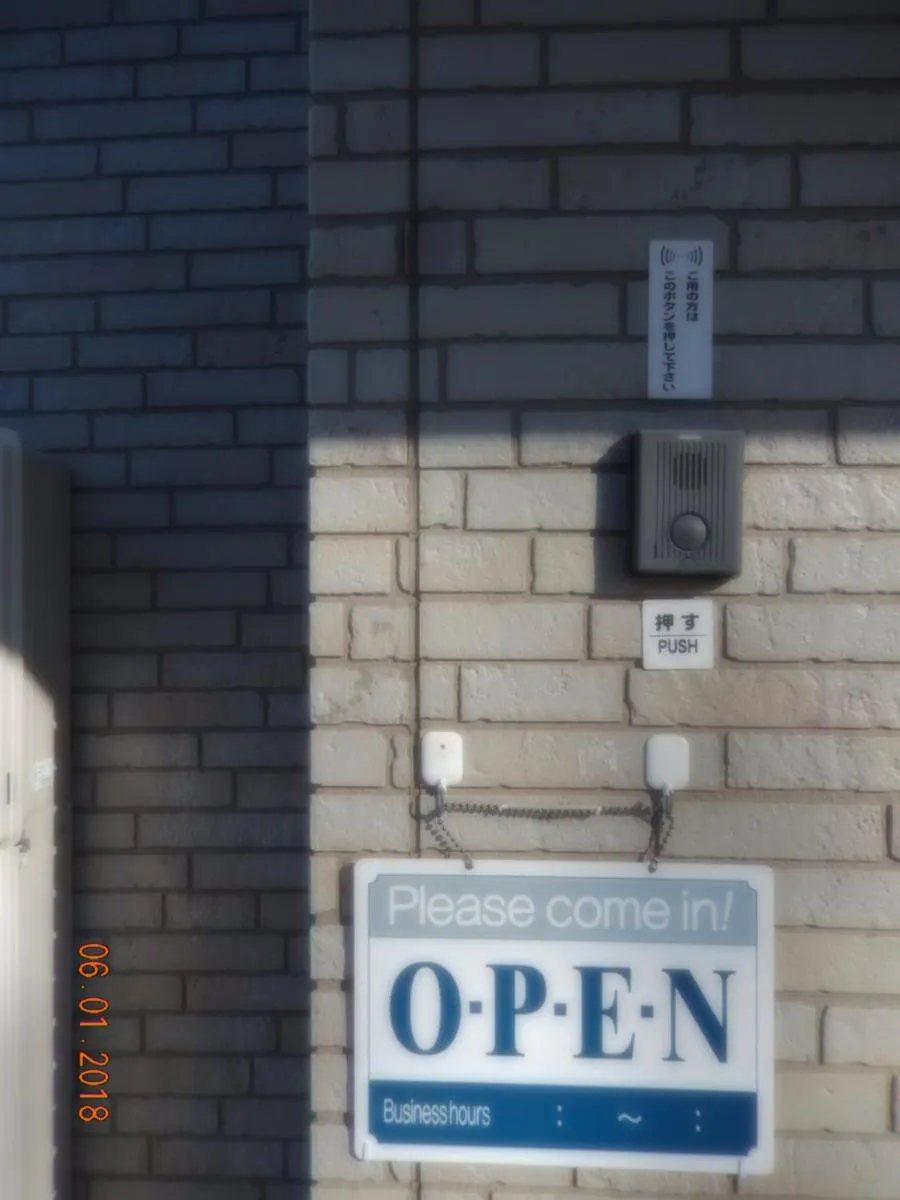 Property logo or sign in Karuizawamura Hotel