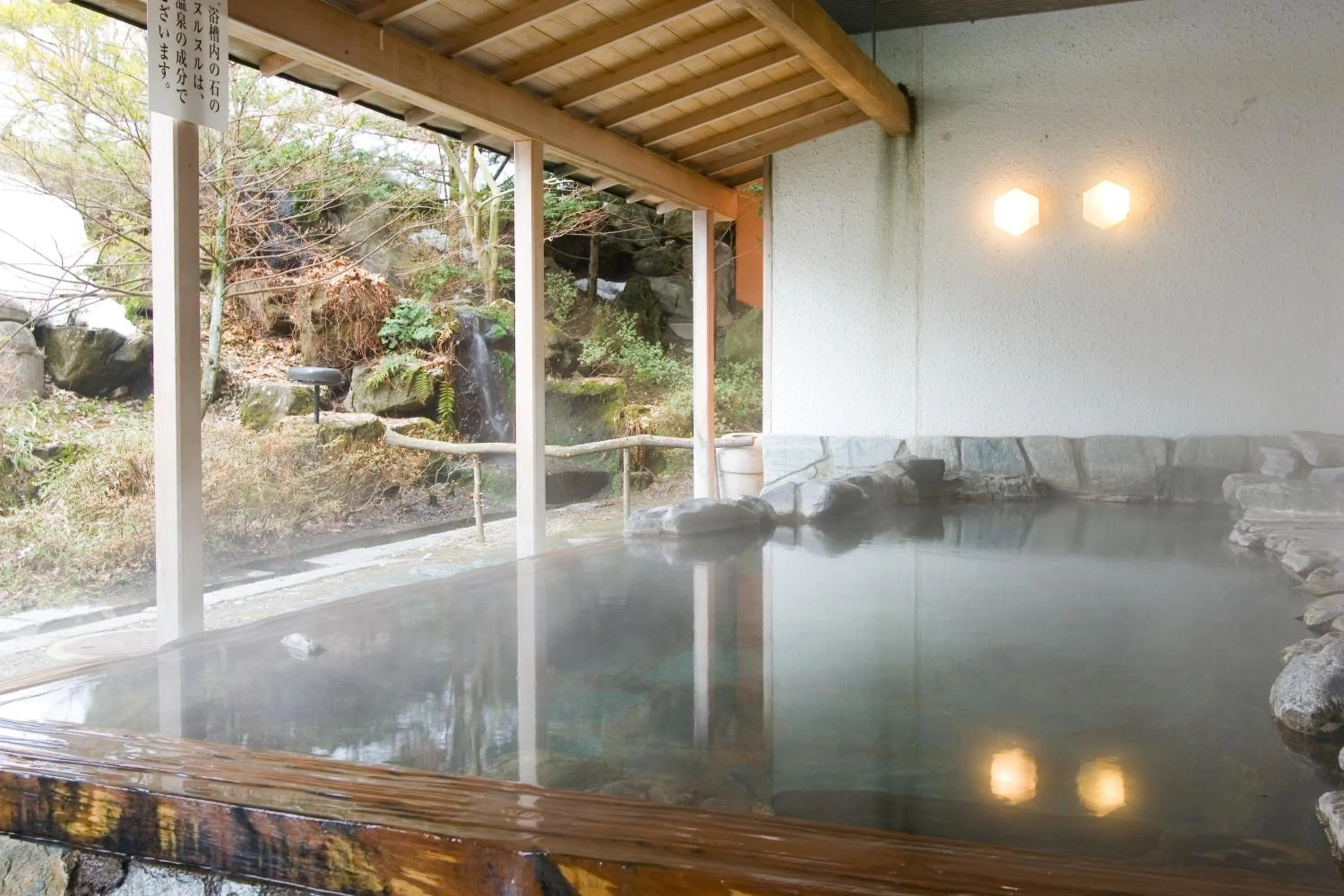 Natural landscape in Hotel Taikan