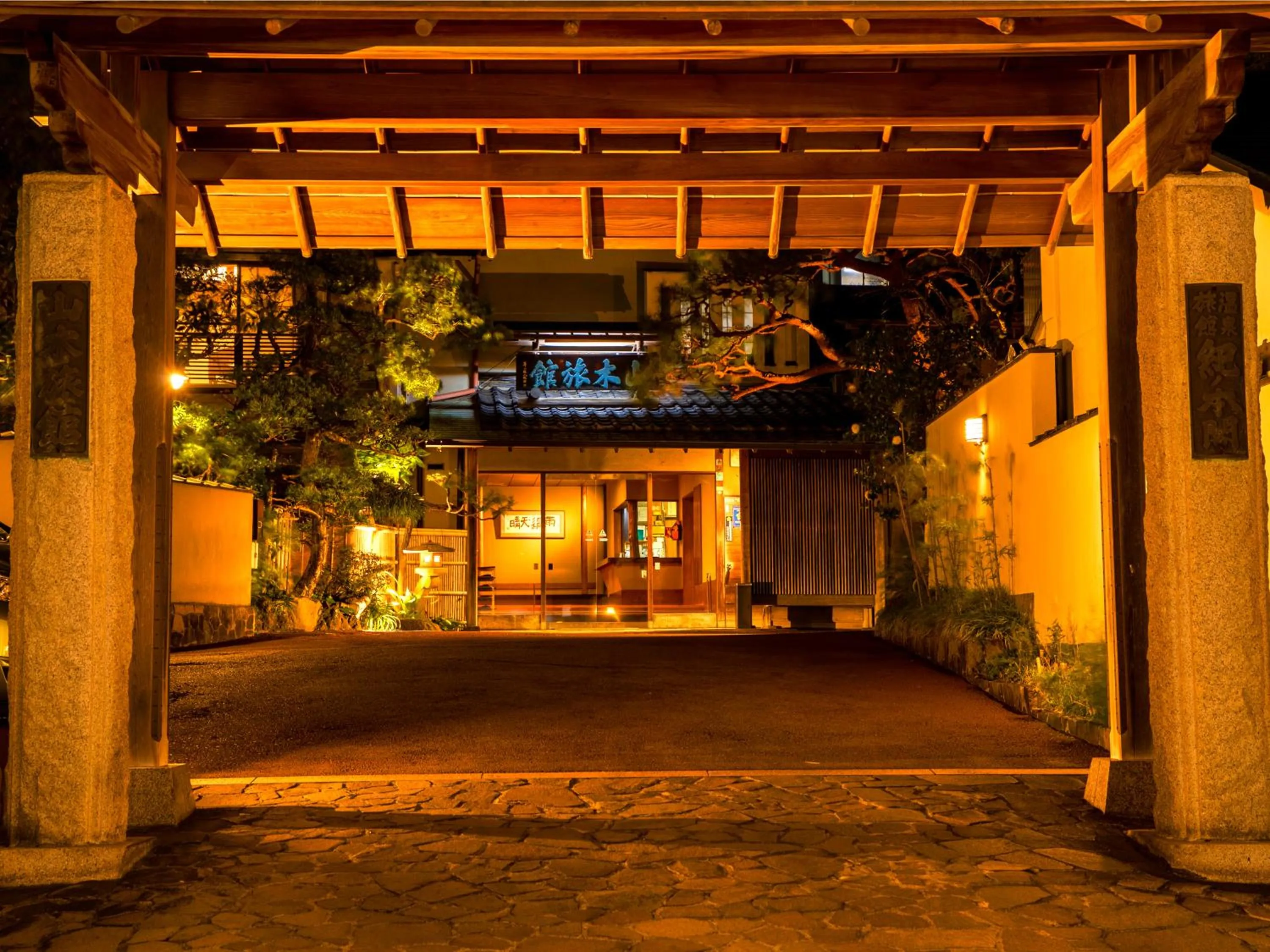 Property building in Atami Onsen Yamaki Ryokan