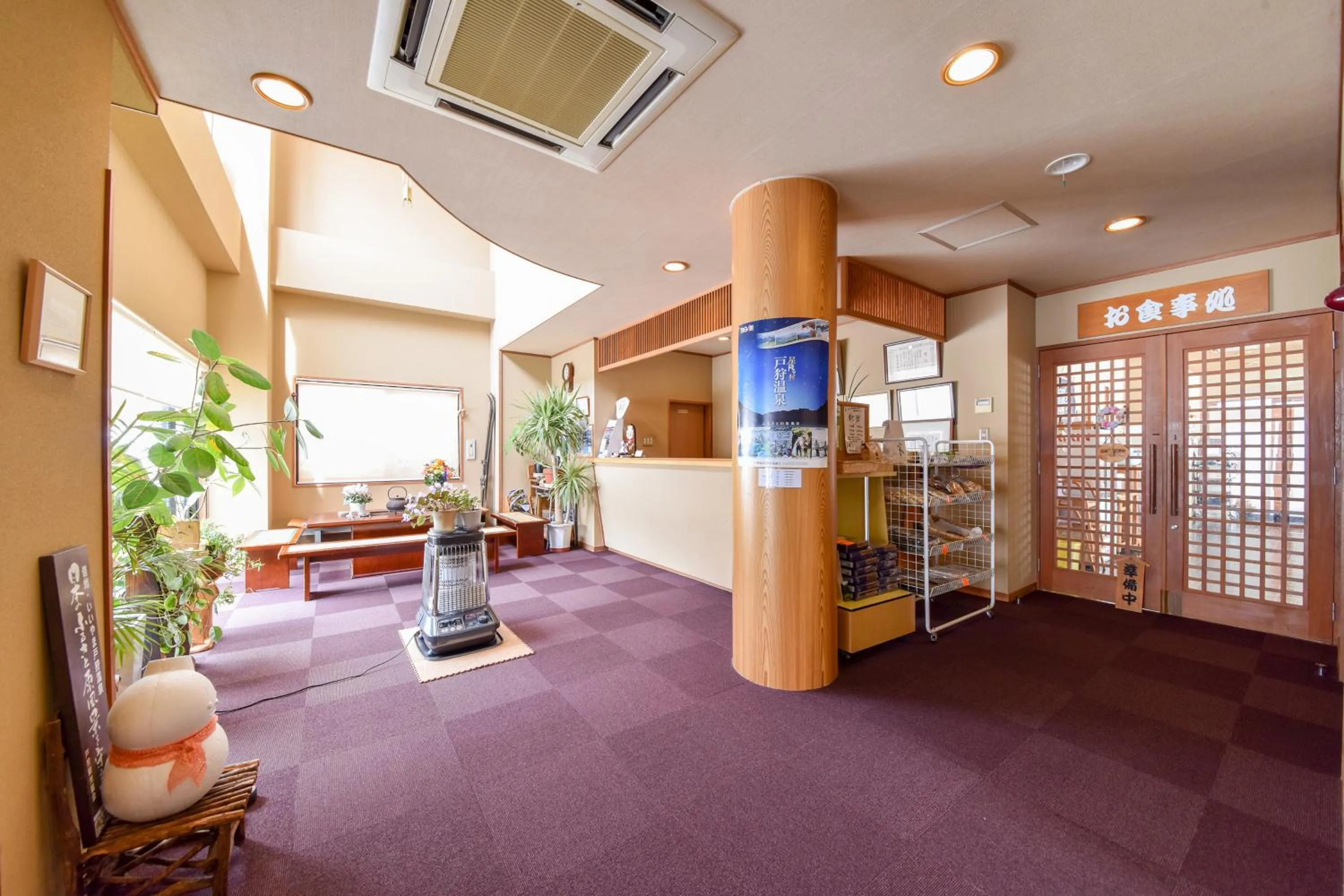 Lobby or reception in Kanoe