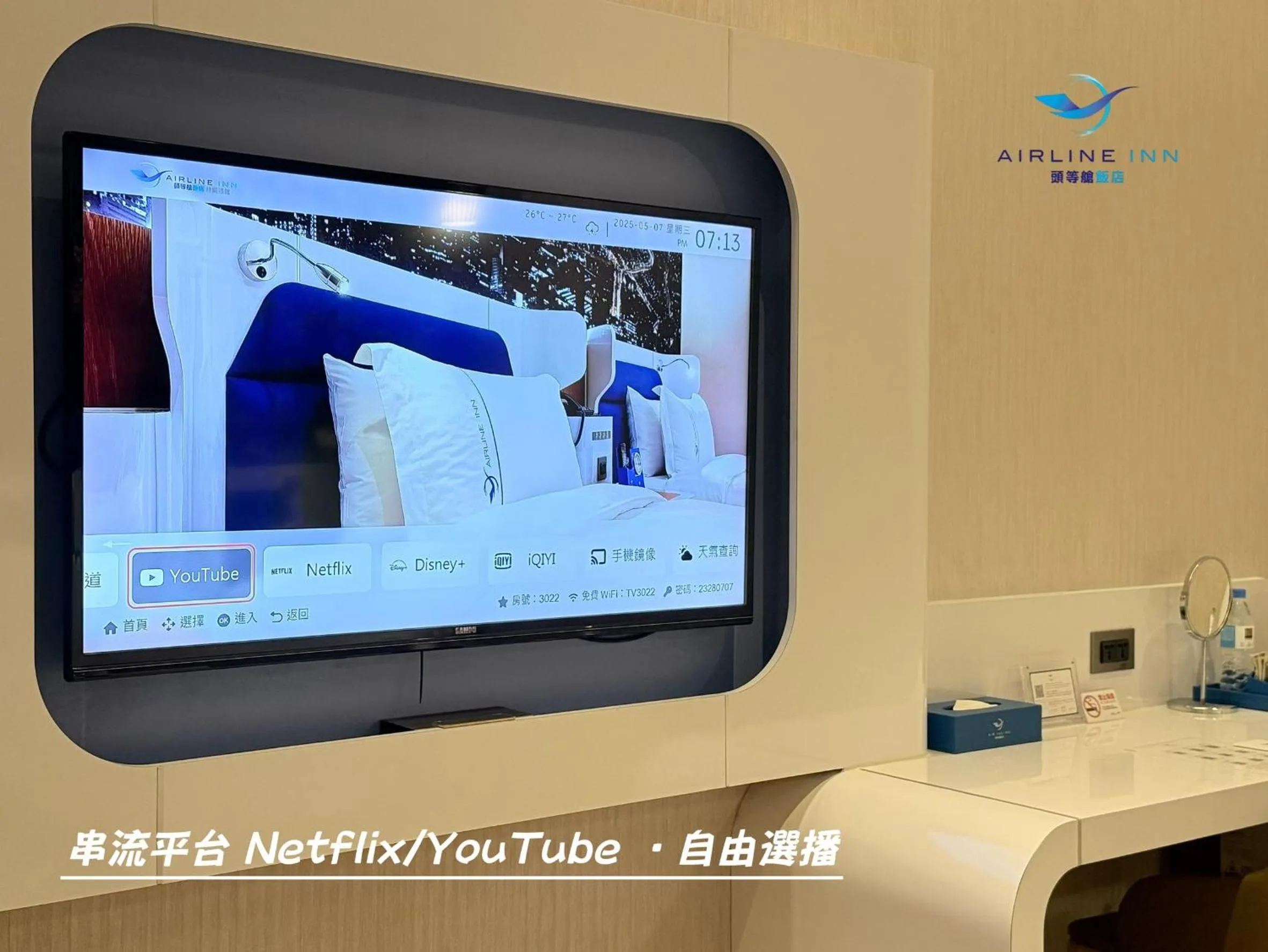 TV and multimedia in Airline Inn Green Park Way