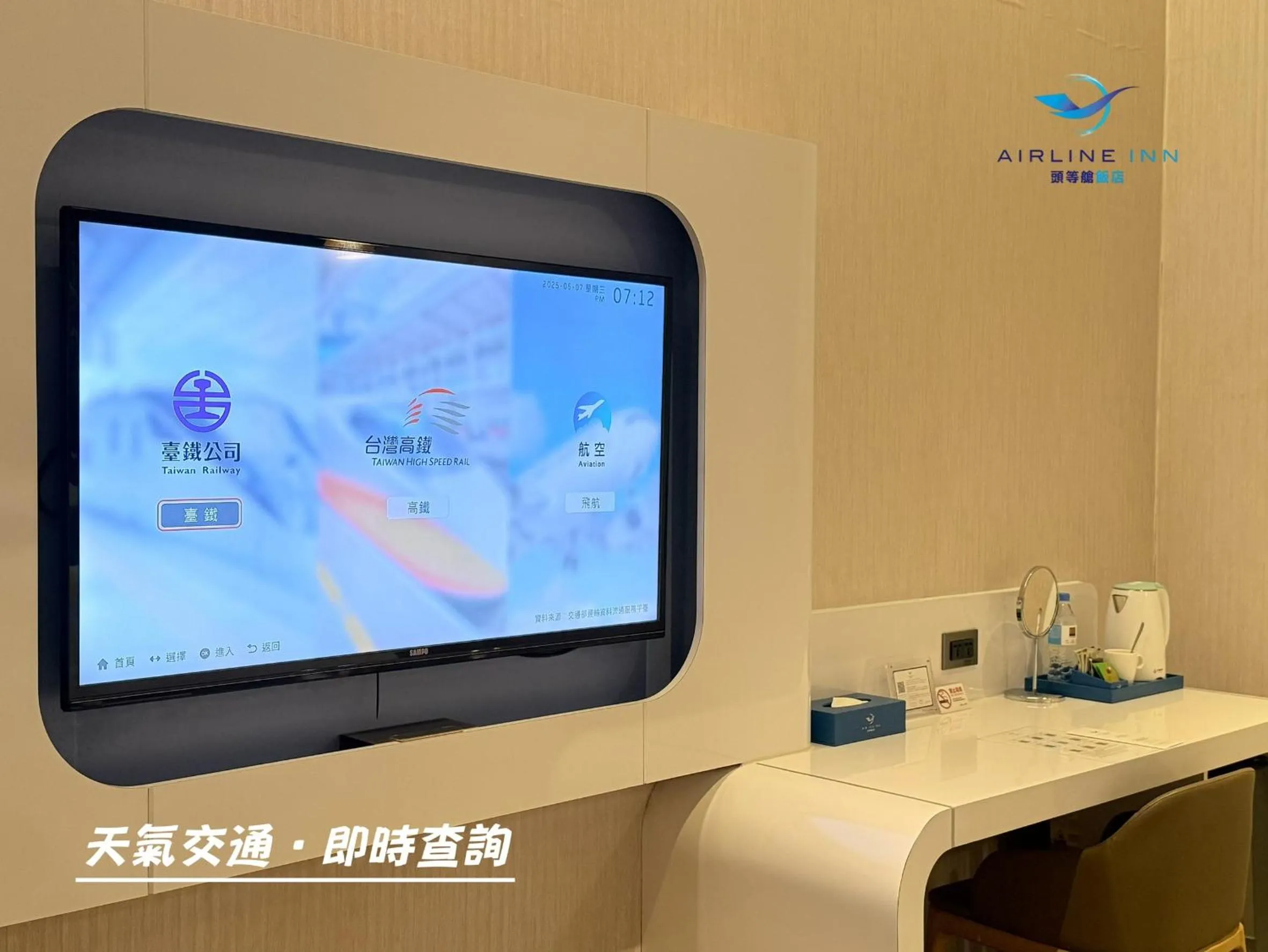 TV and multimedia in Airline Inn Green Park Way