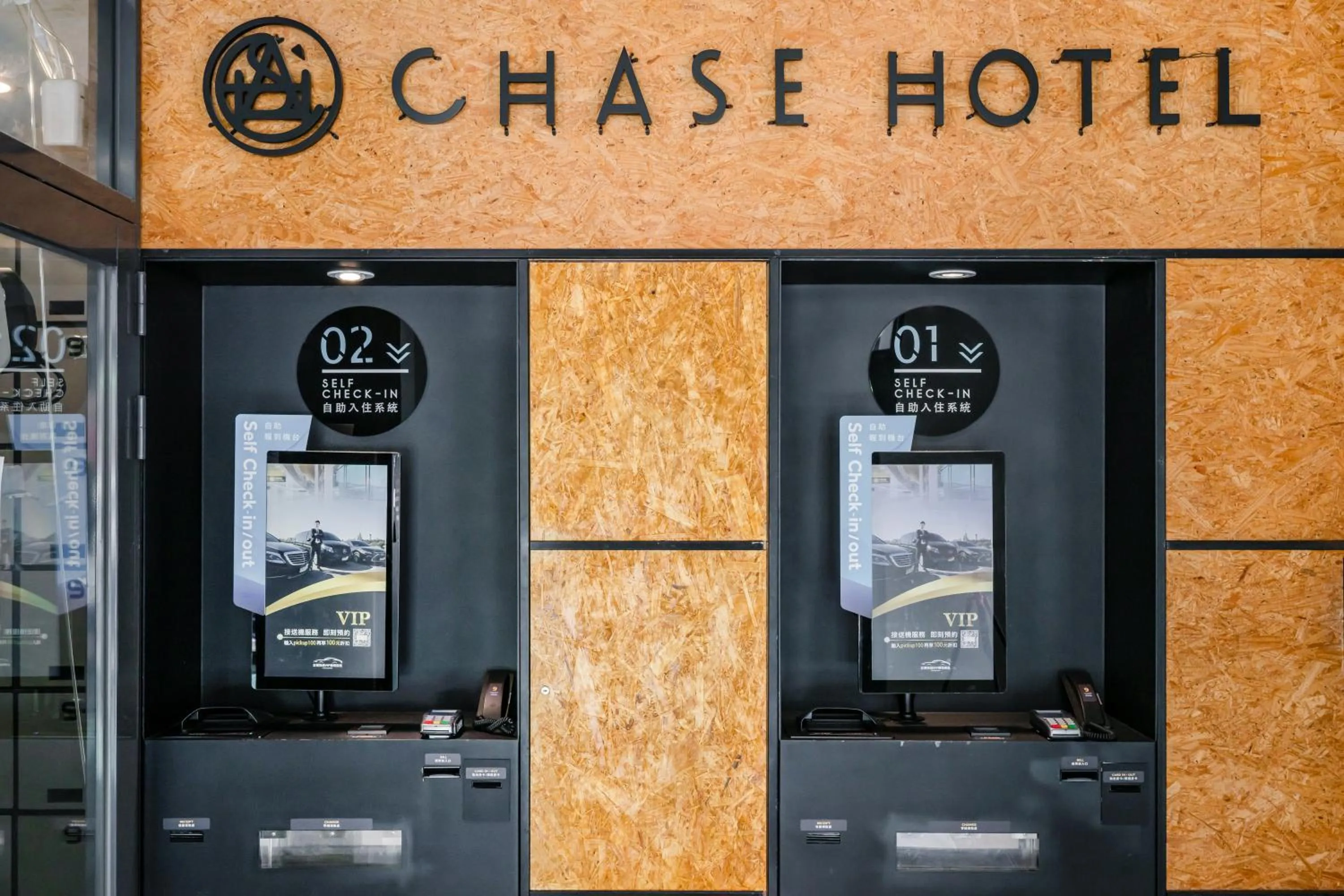 On site in CHASE Hotel