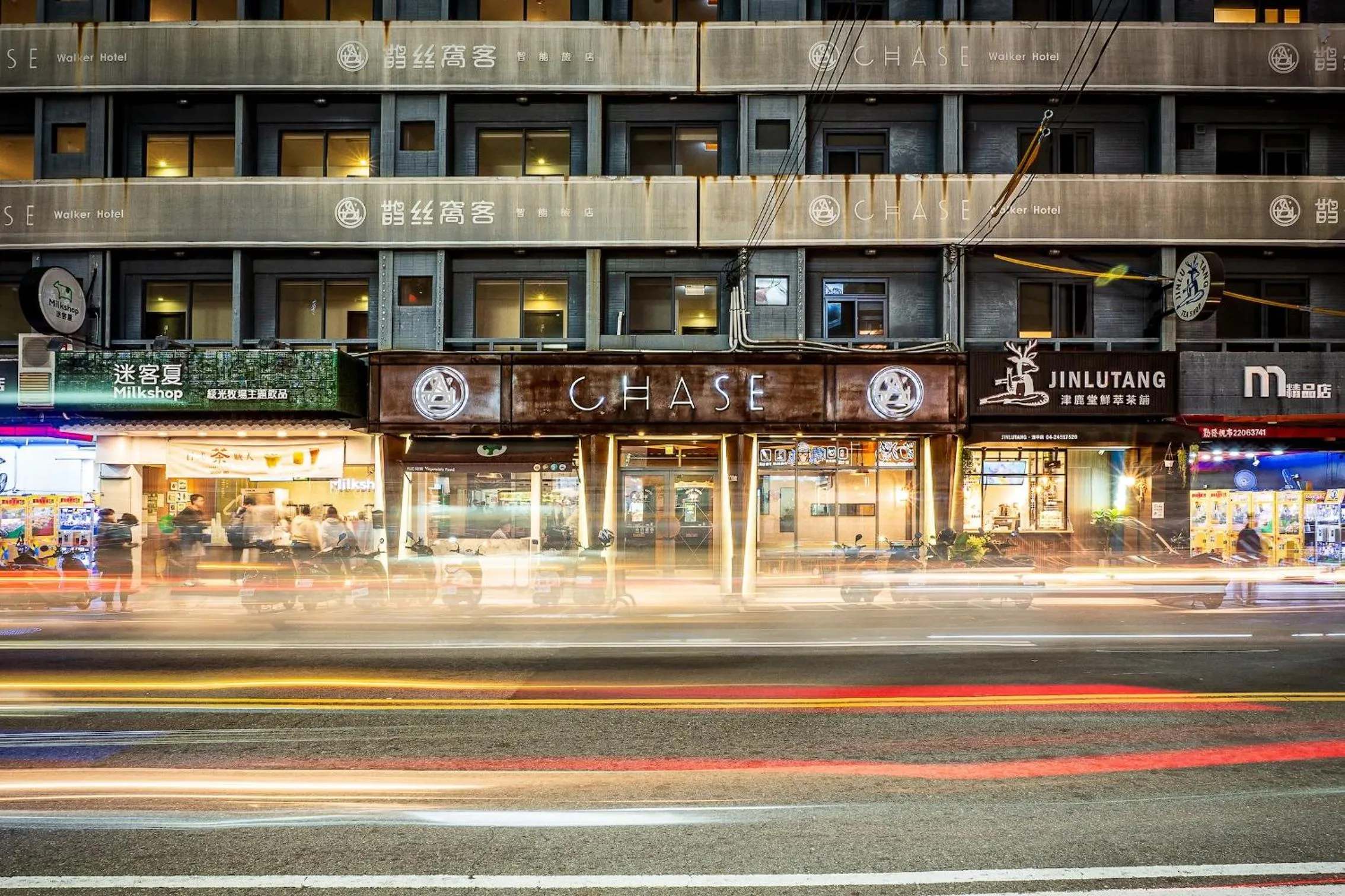 Property logo or sign in CHASE Hotel