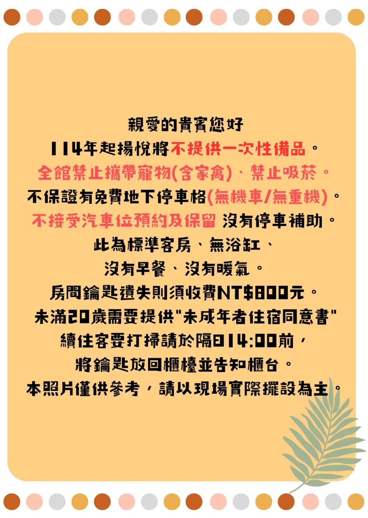 Young Soarlan Hotel - Tainan