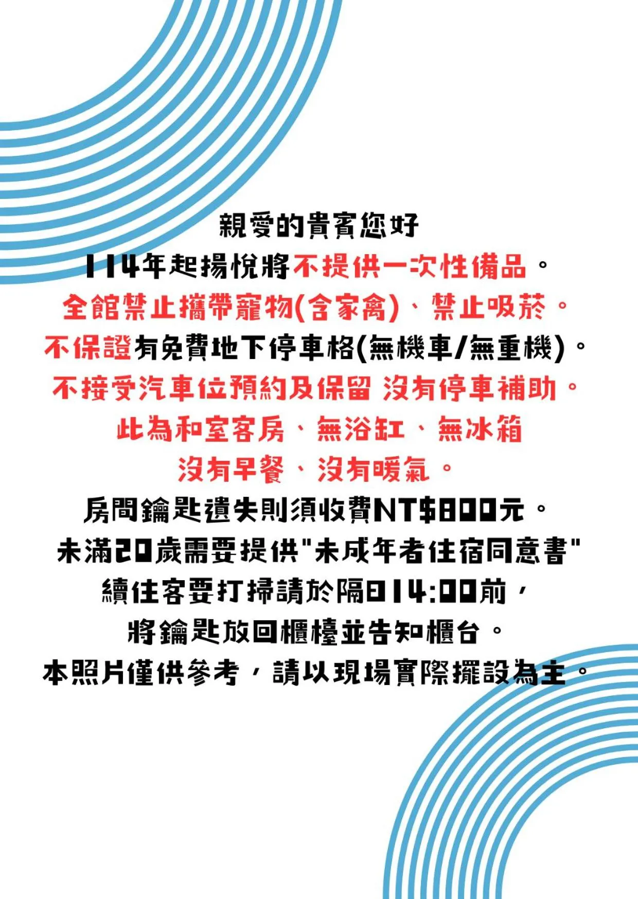 Young Soarlan Hotel - Tainan