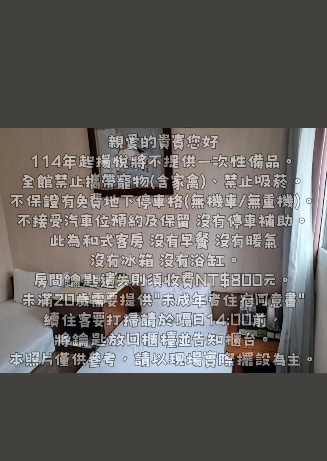 Young Soarlan Hotel - Tainan