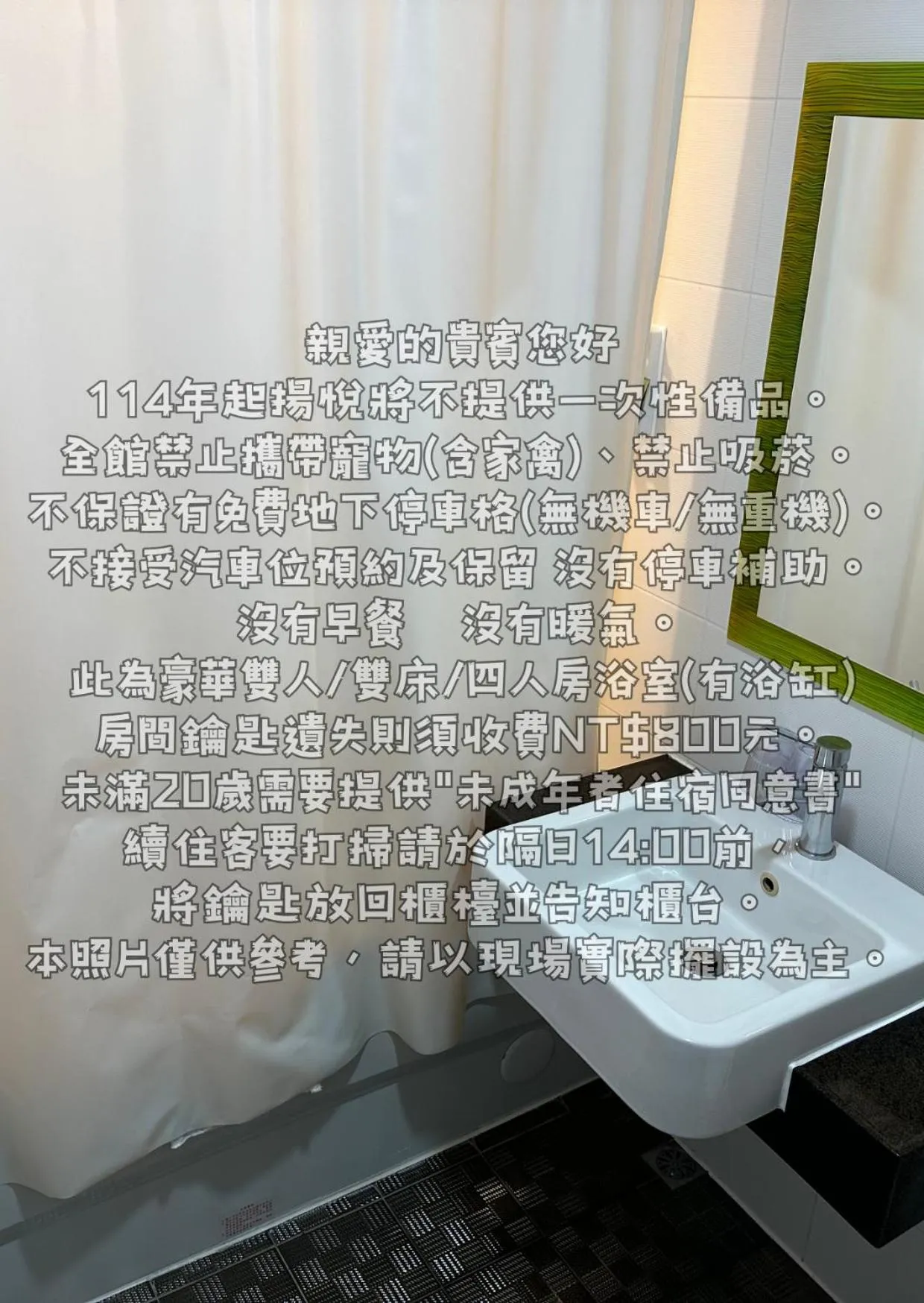 Young Soarlan Hotel - Tainan