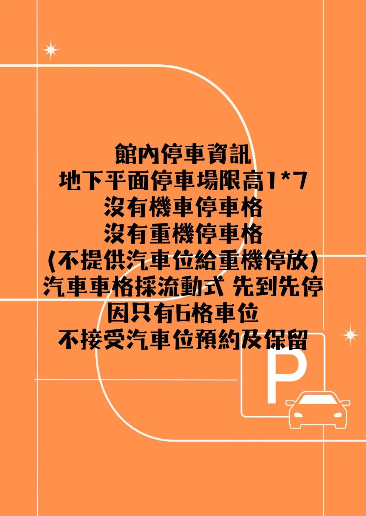 Young Soarlan Hotel - Tainan