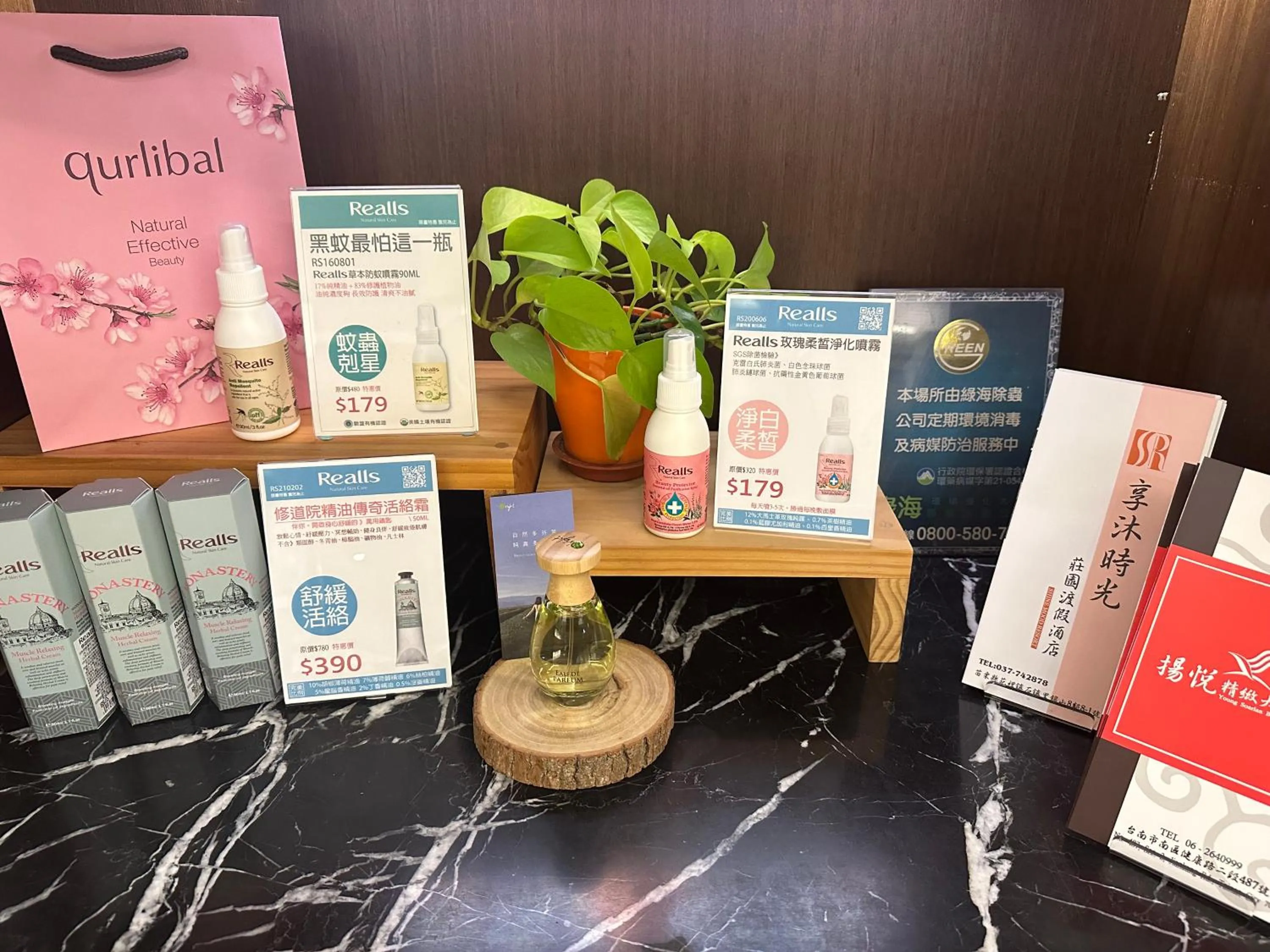 Area and facilities in Young Soarlan Hotel - Tainan