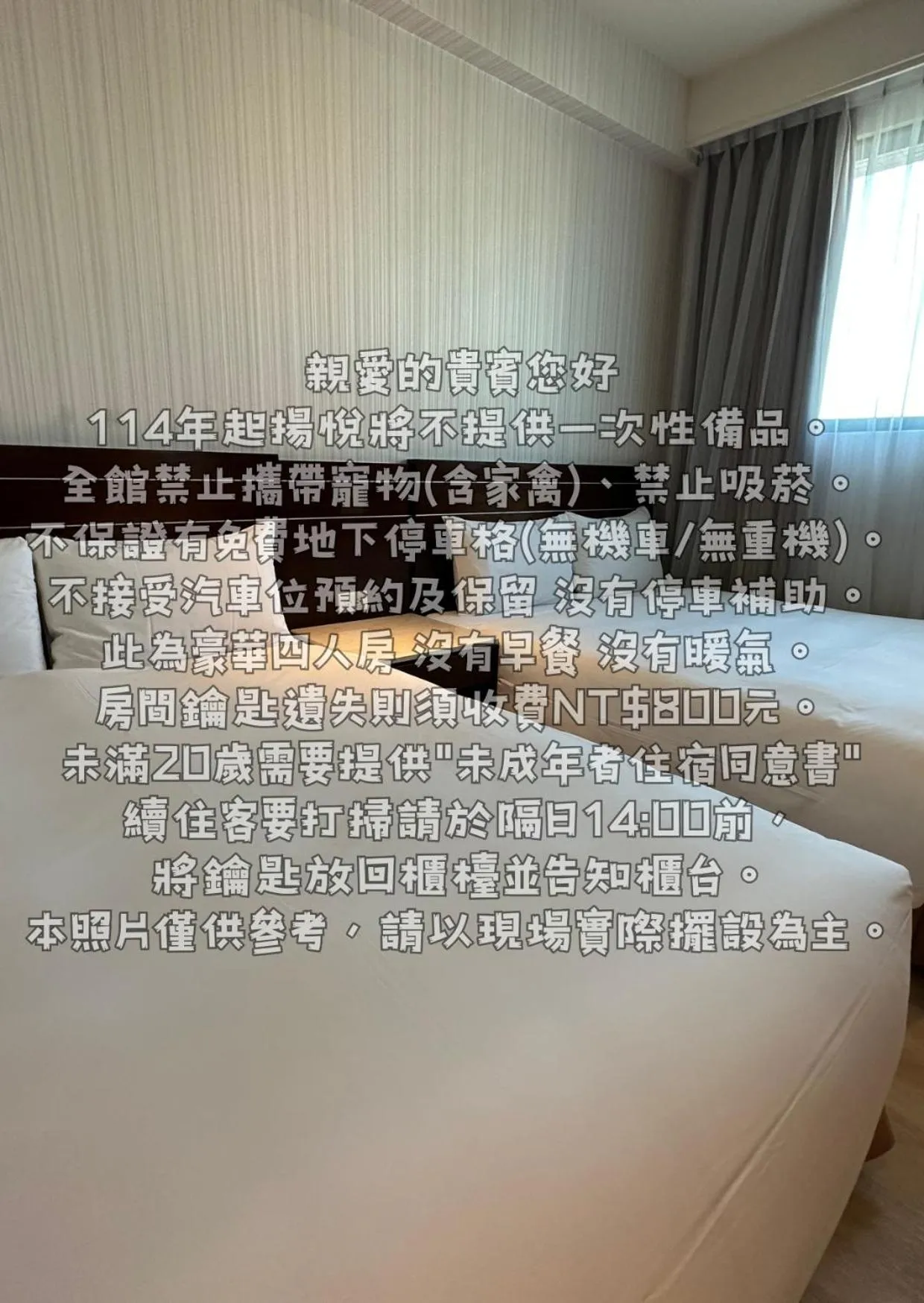 Bed in Young Soarlan Hotel - Tainan