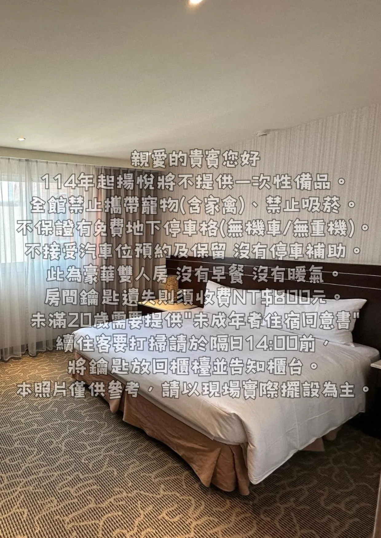 Bed in Young Soarlan Hotel - Tainan