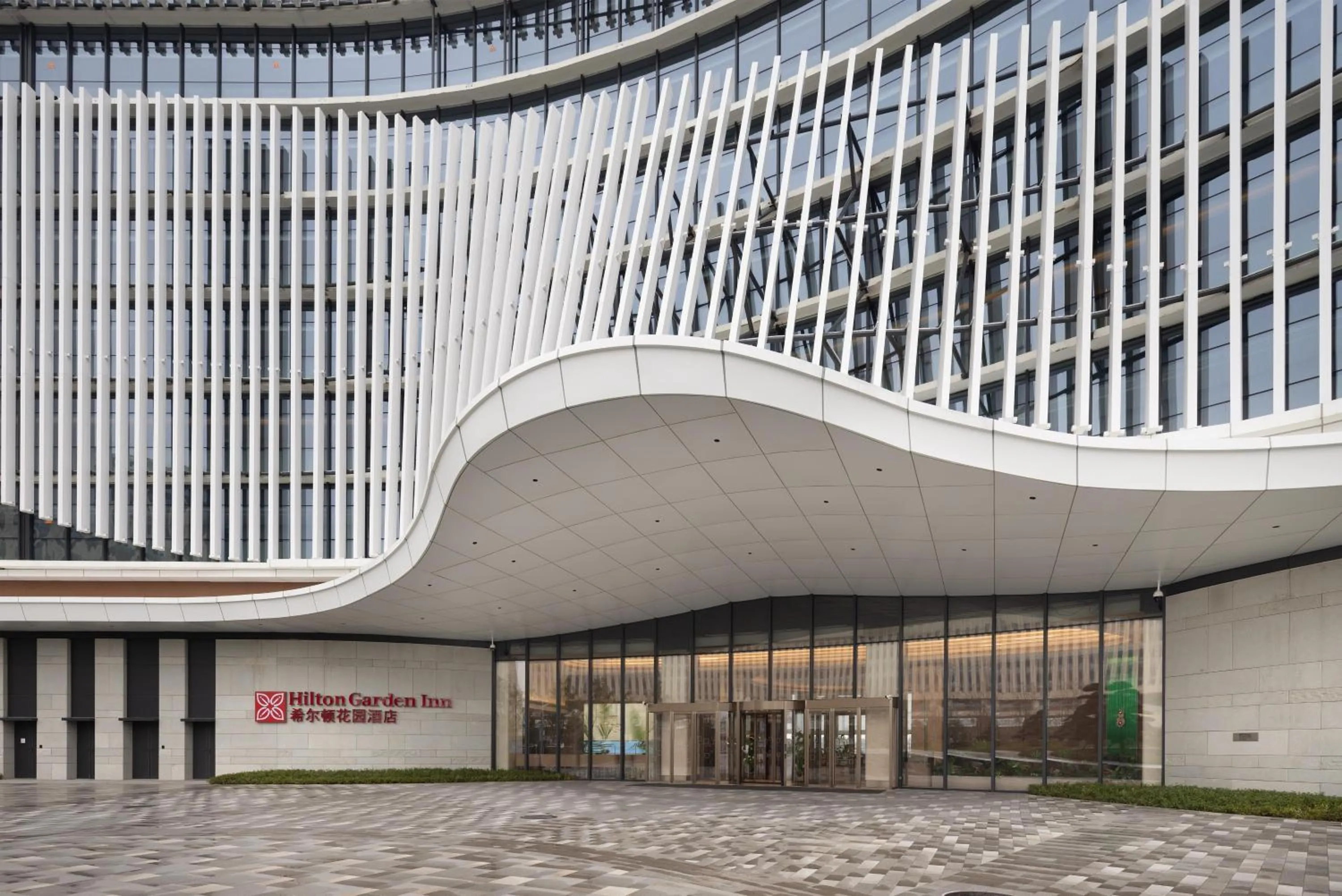 Hilton Garden Inn Huangshi Dinosaur Wonderland