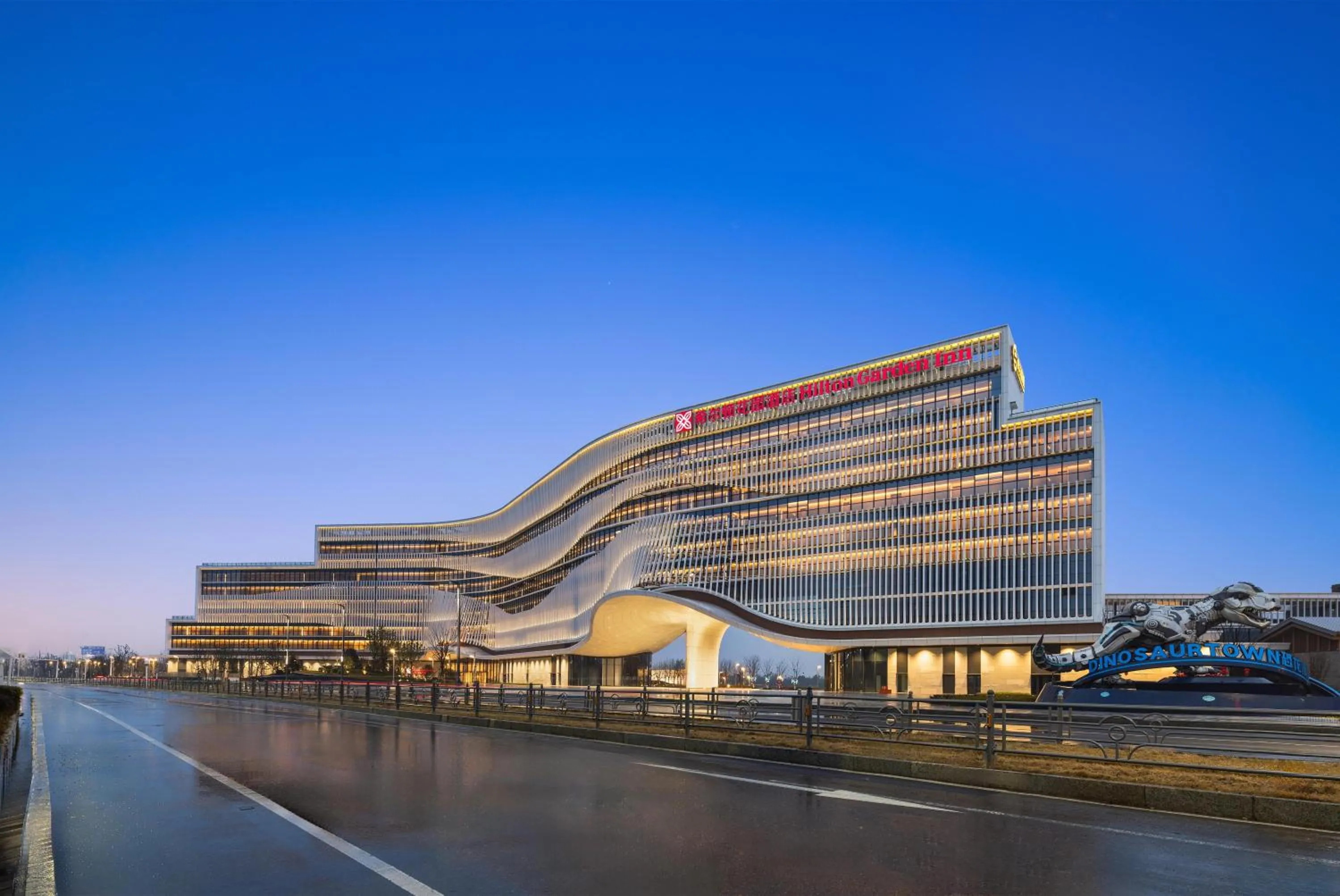Hilton Garden Inn Huangshi Dinosaur Wonderland