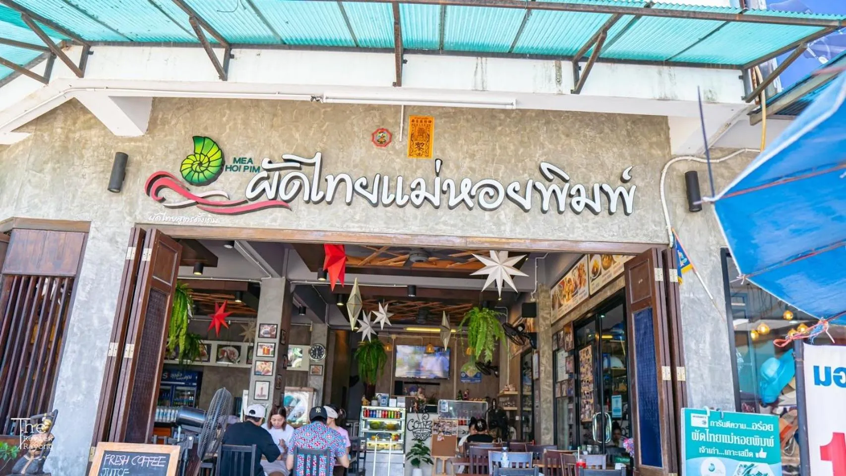 Restaurant/places to eat in Samed Port View