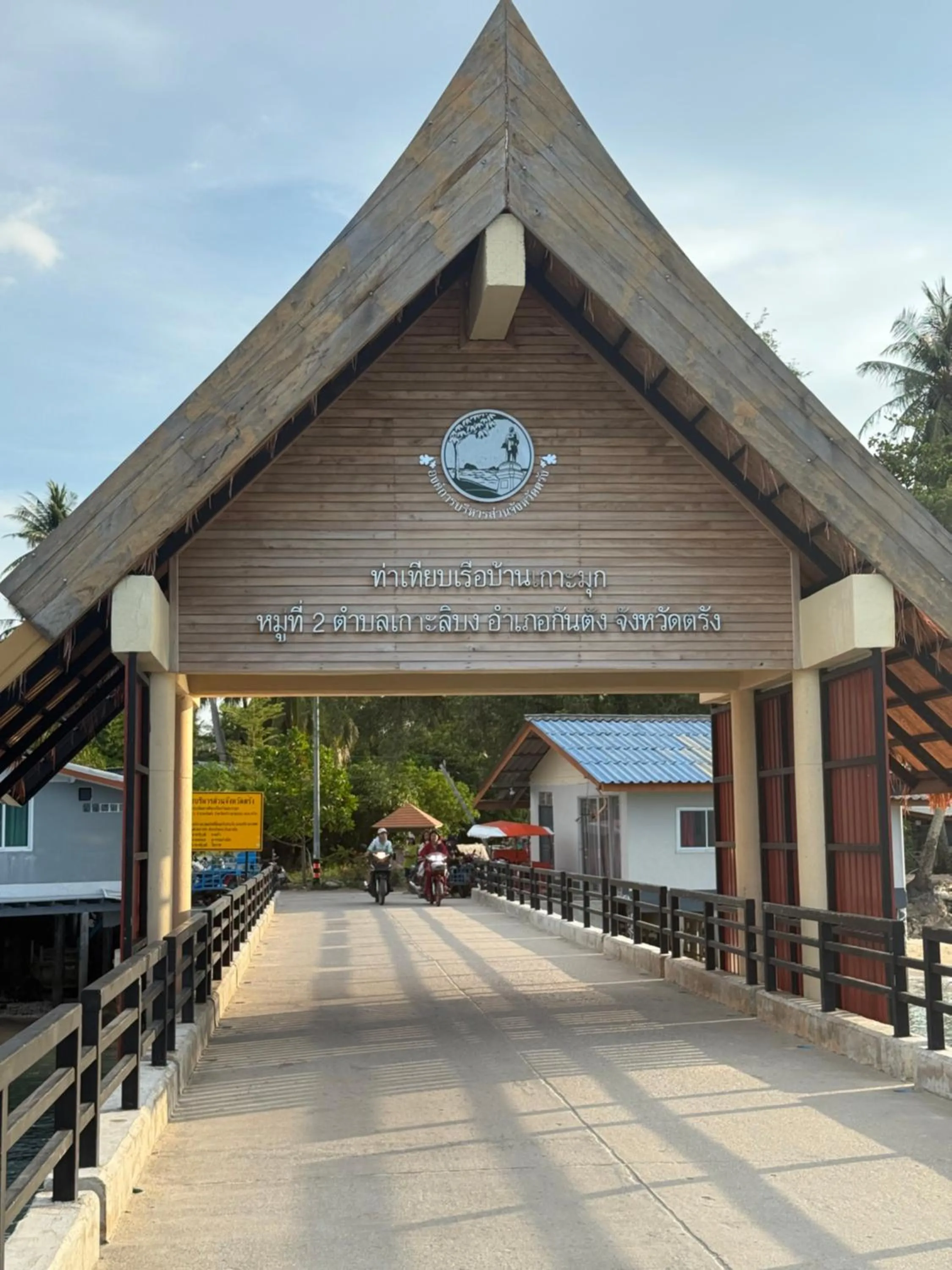 Koh Mook Garden Beach Resort