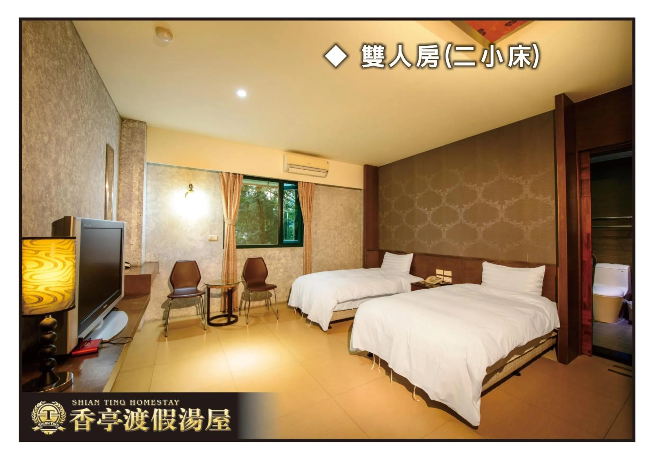 Double or Twin Room with Mountain View - single occupancy in Xiang Ting