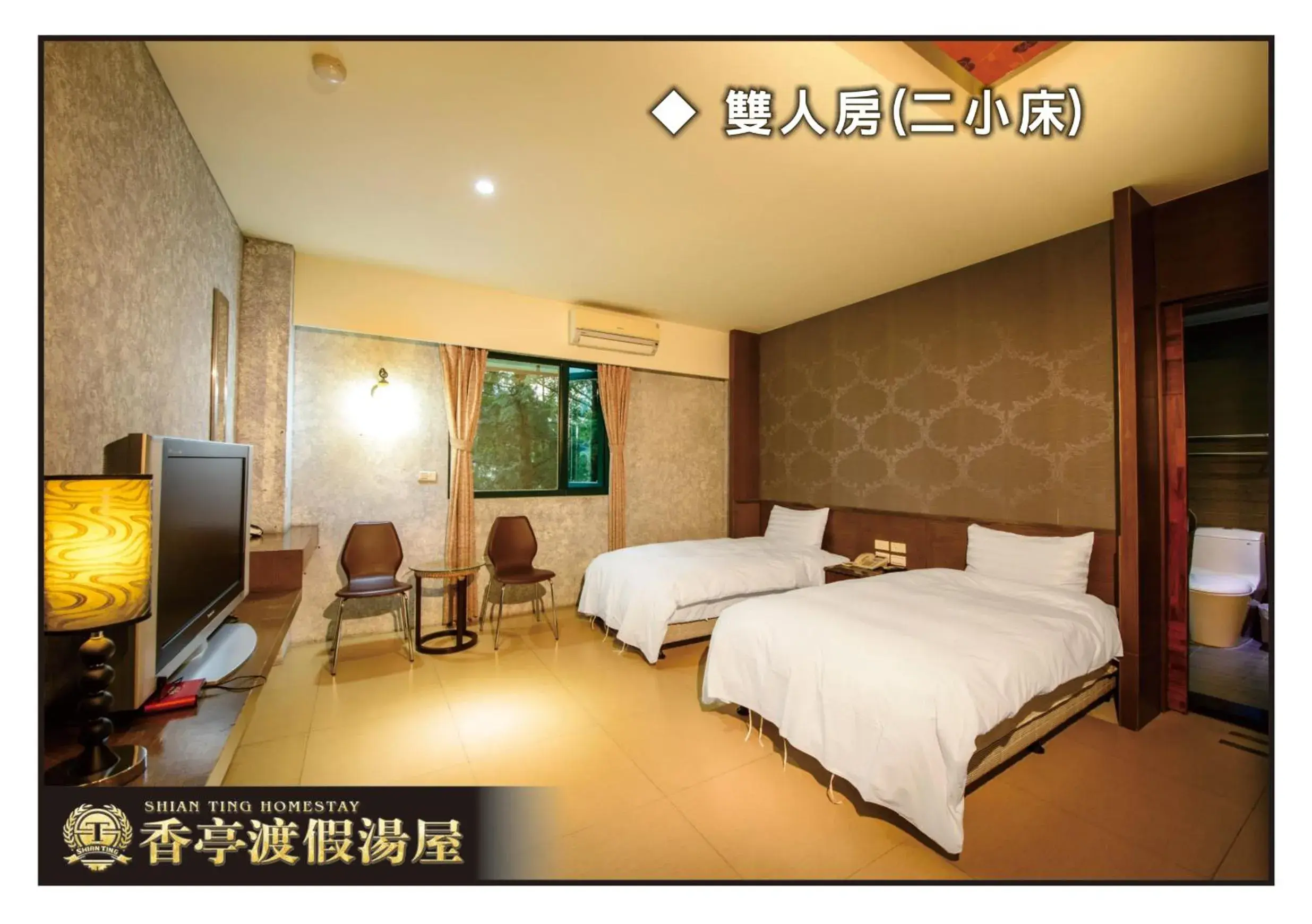 Double or Twin Room with Mountain View - single occupancy in Xiang Ting Double or Twin Room with Mountain View - single occupancy in Xiang Ting